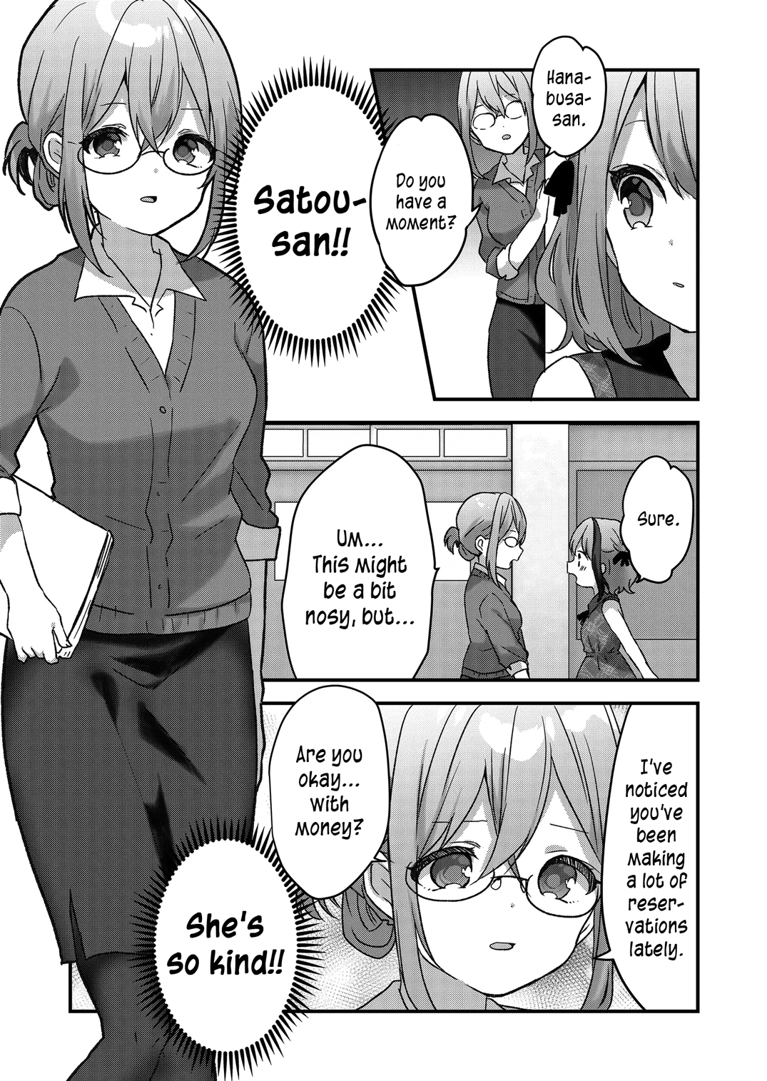 Kuzu Rouninsei, Jinsei Ga Tsurai No De Yoru No Onee-San Wo Yondemita chapter 16 - page 13