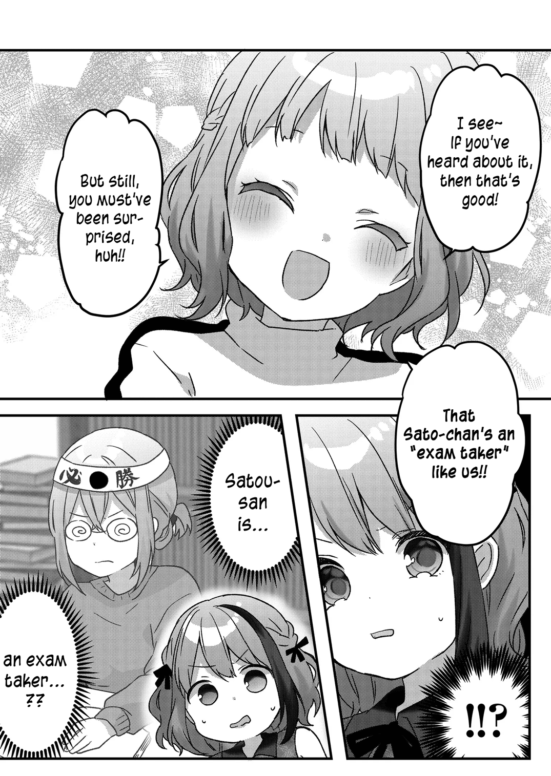 Kuzu Rouninsei, Jinsei Ga Tsurai No De Yoru No Onee-San Wo Yondemita chapter 16 - page 16