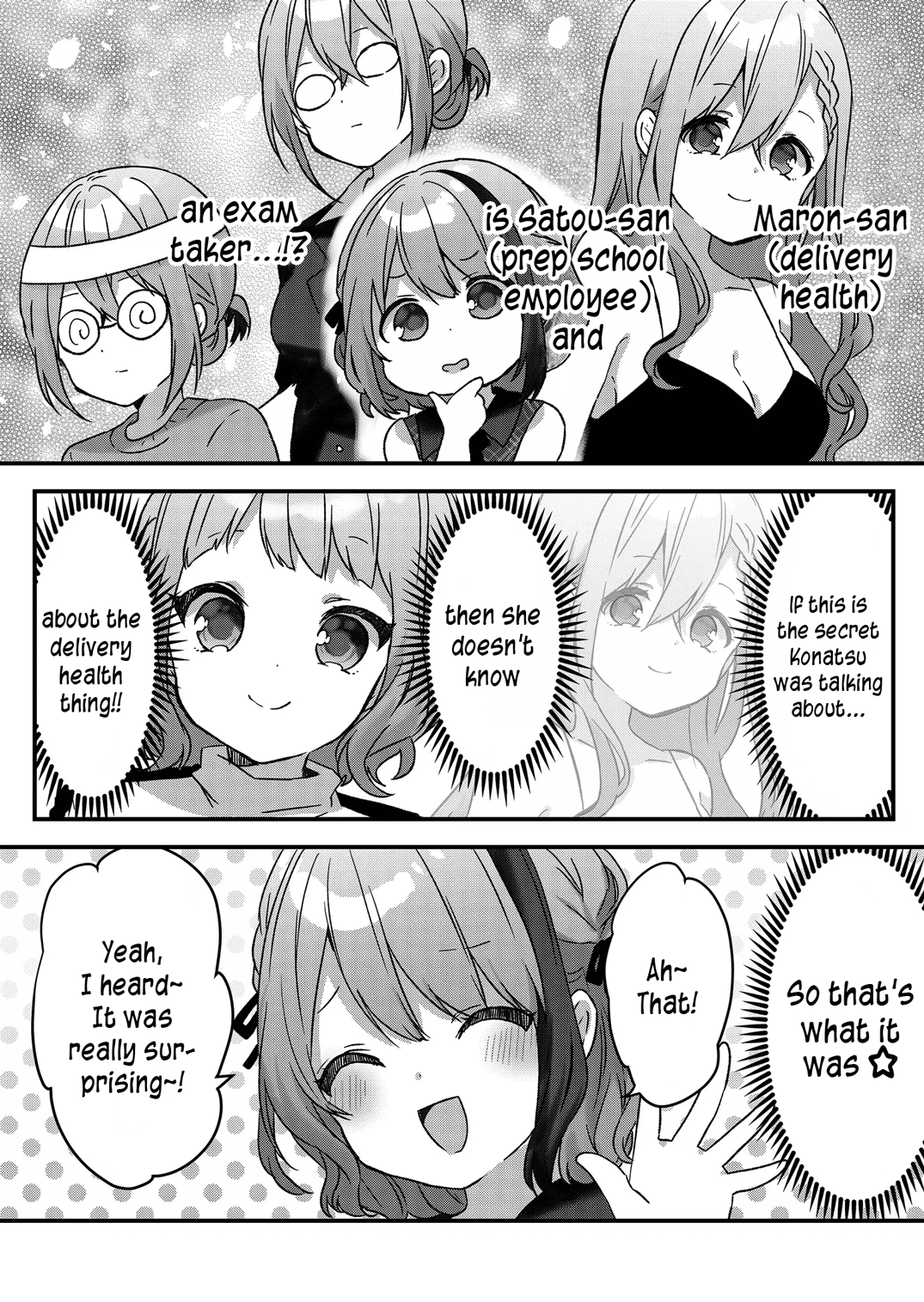 Kuzu Rouninsei, Jinsei Ga Tsurai No De Yoru No Onee-San Wo Yondemita chapter 17 - page 3