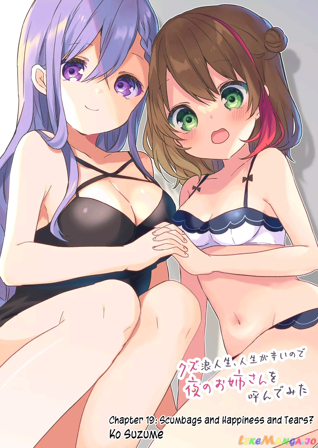 Kuzu Rouninsei, Jinsei Ga Tsurai No De Yoru No Onee-San Wo Yondemita chapter 19 - page 2