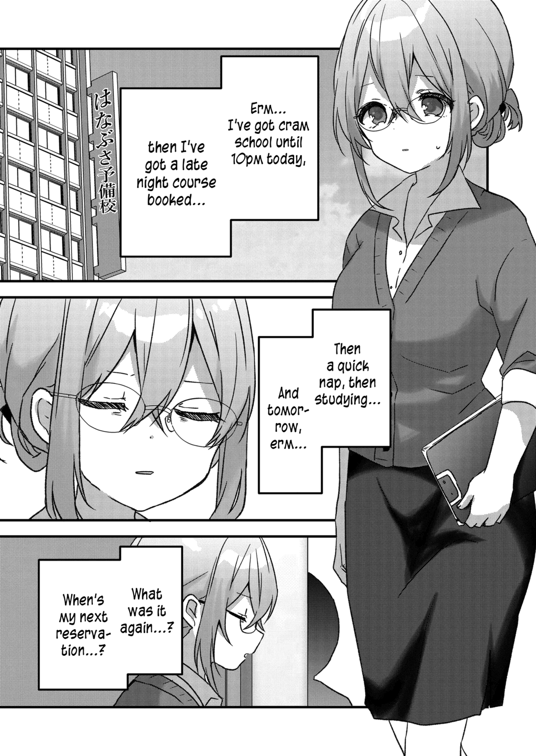 Kuzu Rouninsei, Jinsei Ga Tsurai No De Yoru No Onee-San Wo Yondemita chapter 20 - page 3