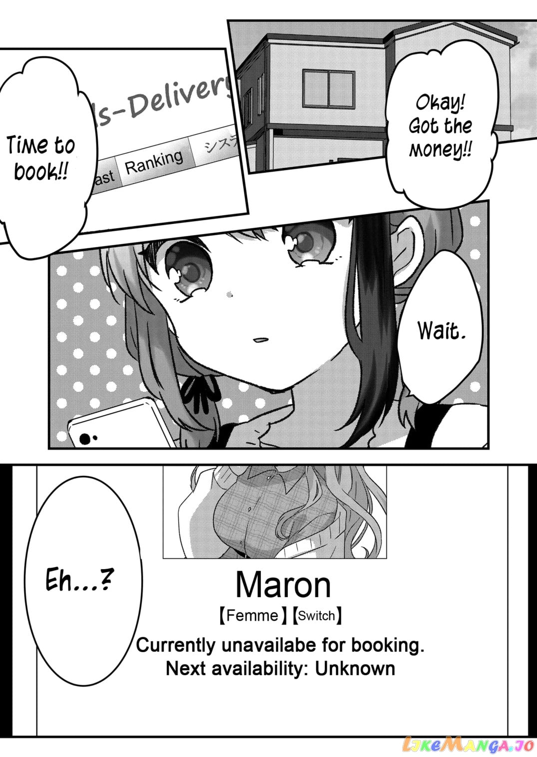 Kuzu Rouninsei, Jinsei Ga Tsurai No De Yoru No Onee-San Wo Yondemita chapter 21 - page 1