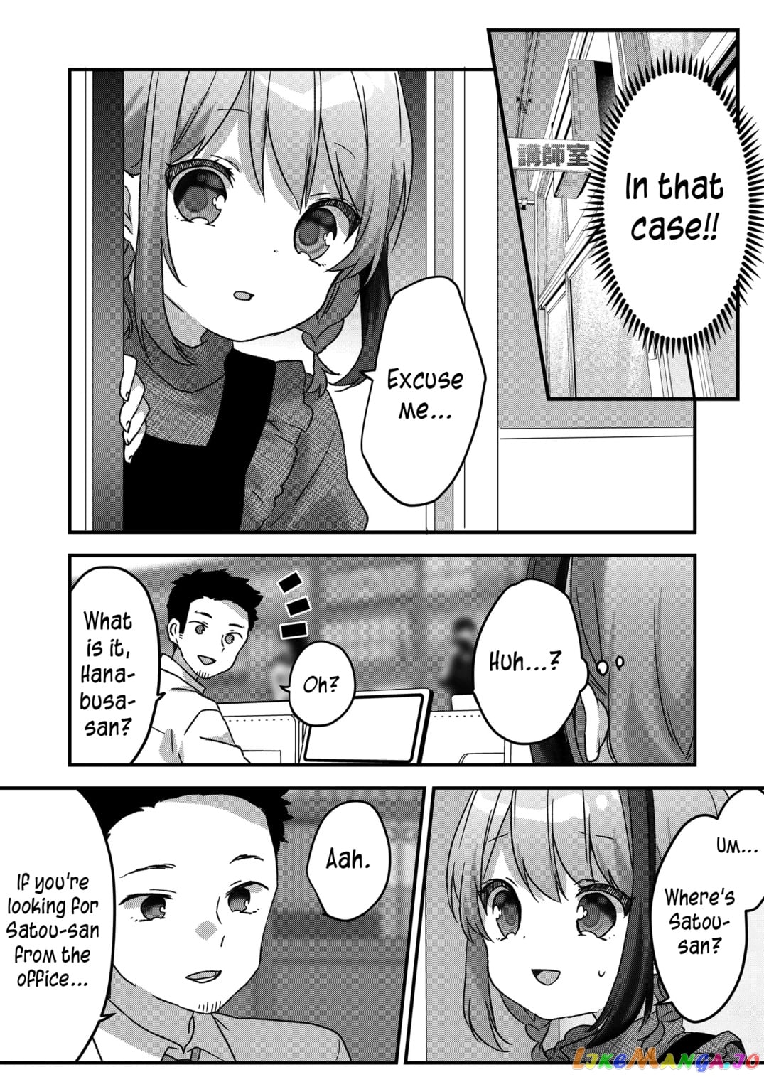 Kuzu Rouninsei, Jinsei Ga Tsurai No De Yoru No Onee-San Wo Yondemita chapter 21 - page 5