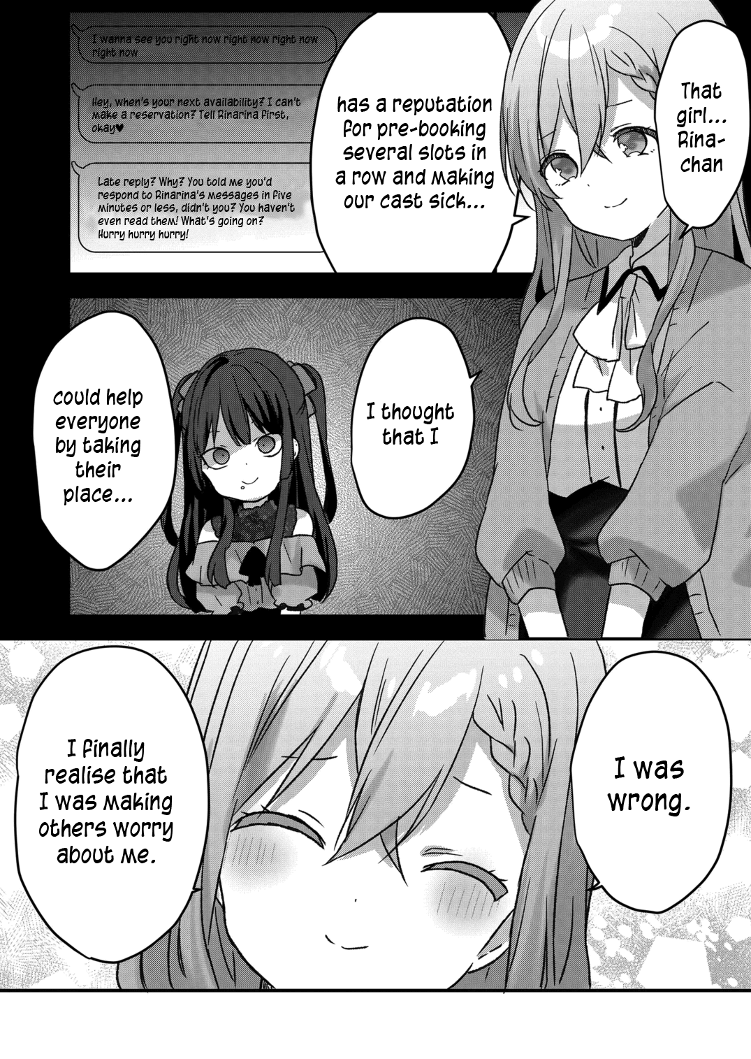 Kuzu Rouninsei, Jinsei Ga Tsurai No De Yoru No Onee-San Wo Yondemita chapter 24 - page 13