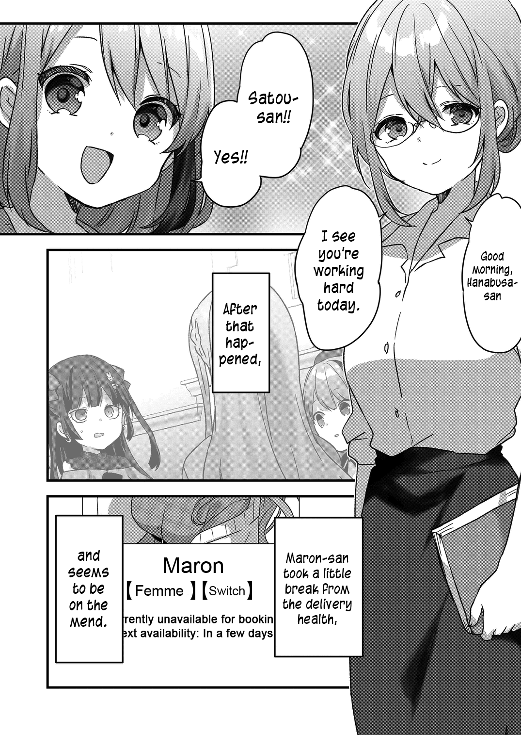Kuzu Rouninsei, Jinsei Ga Tsurai No De Yoru No Onee-San Wo Yondemita chapter 25 - page 1
