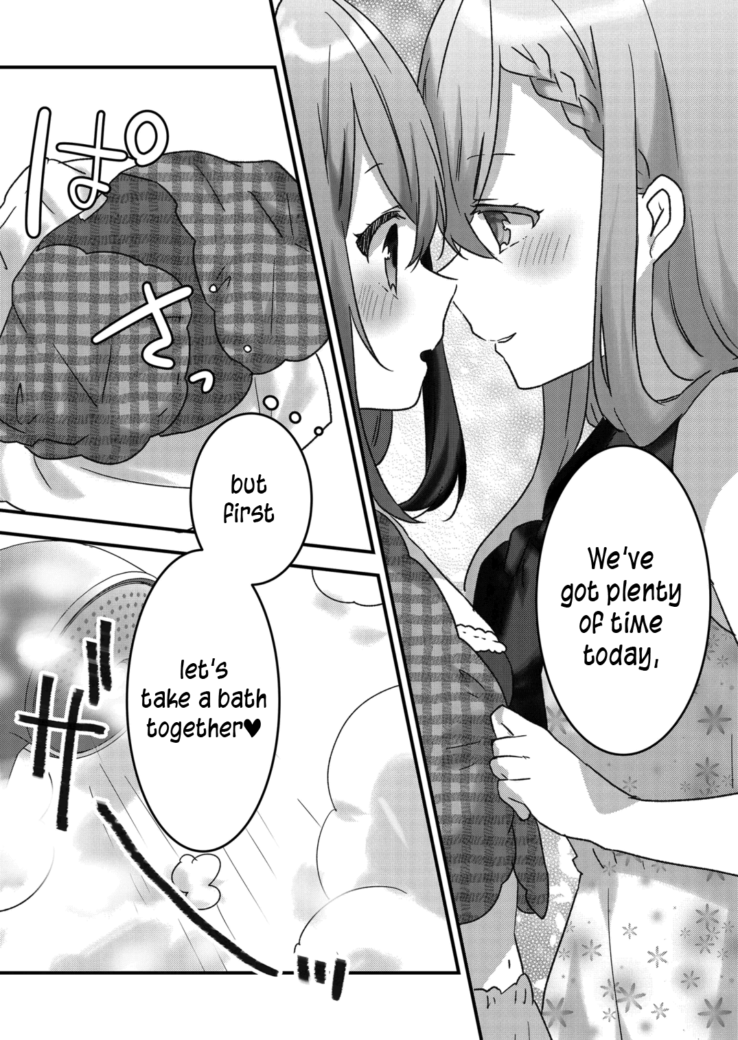 Kuzu Rouninsei, Jinsei Ga Tsurai No De Yoru No Onee-San Wo Yondemita chapter 26 - page 5