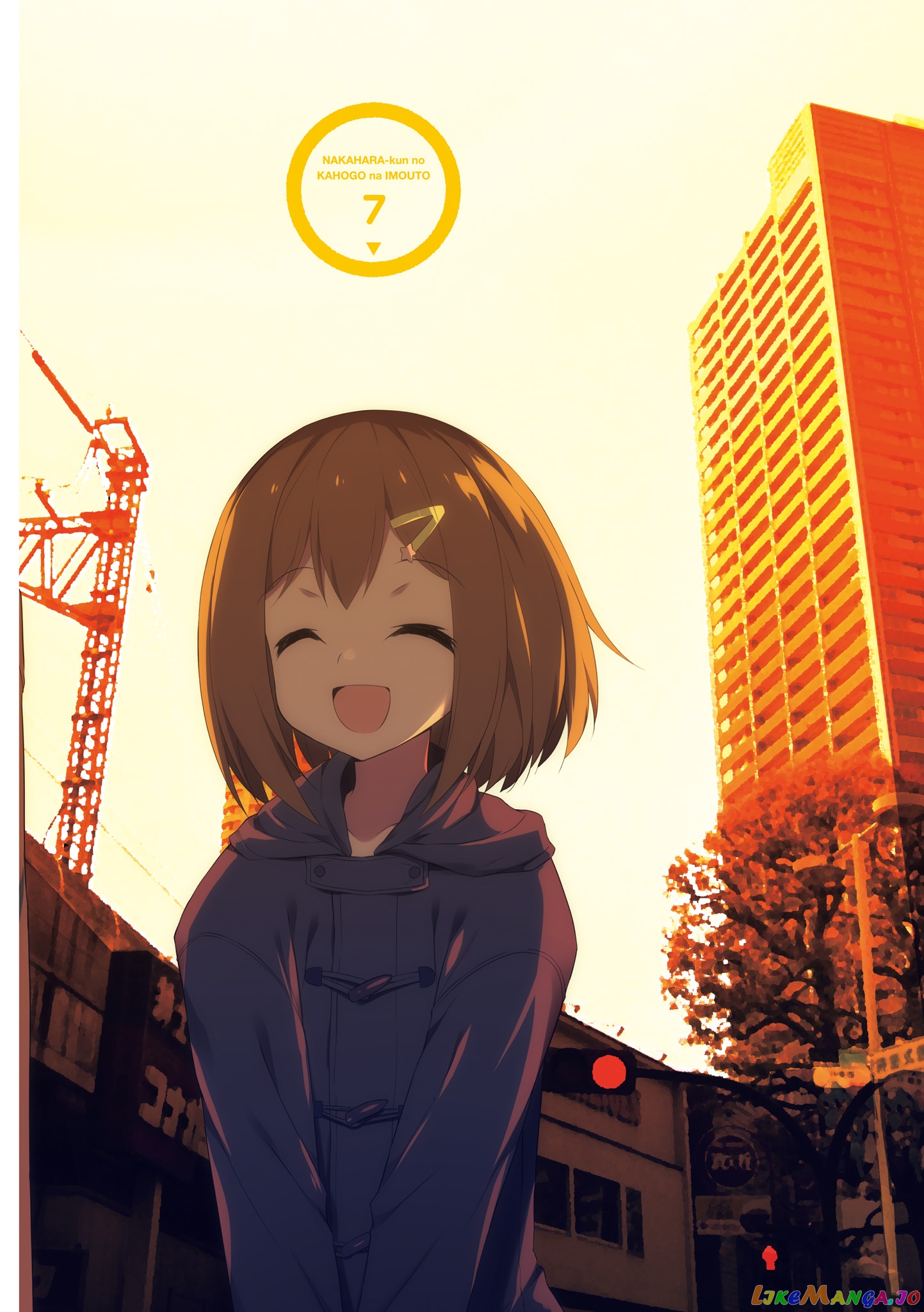 Nakahara-Kun No Kahogo Na Imouto chapter 76 - page 4