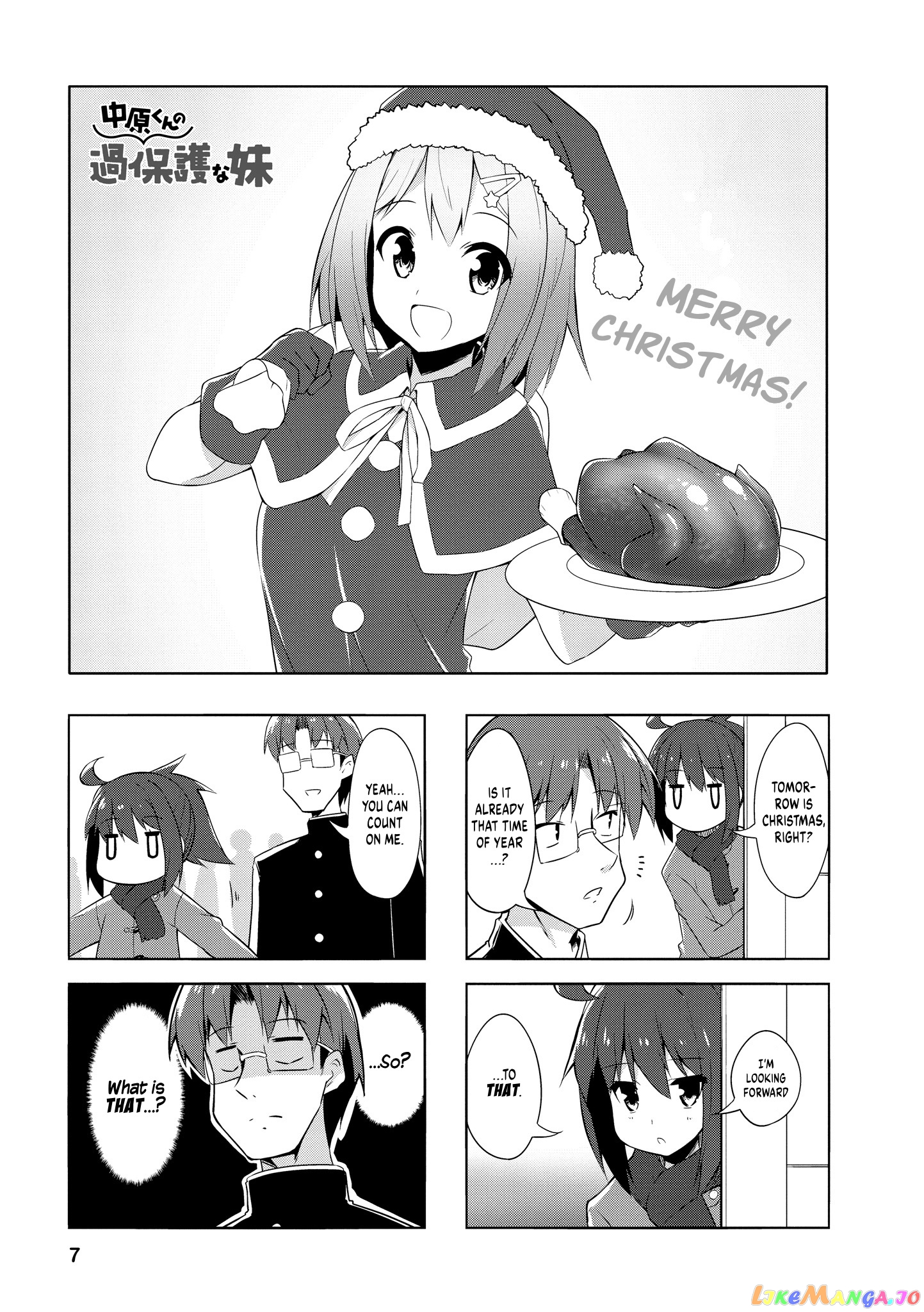 Nakahara-Kun No Kahogo Na Imouto chapter 76 - page 5
