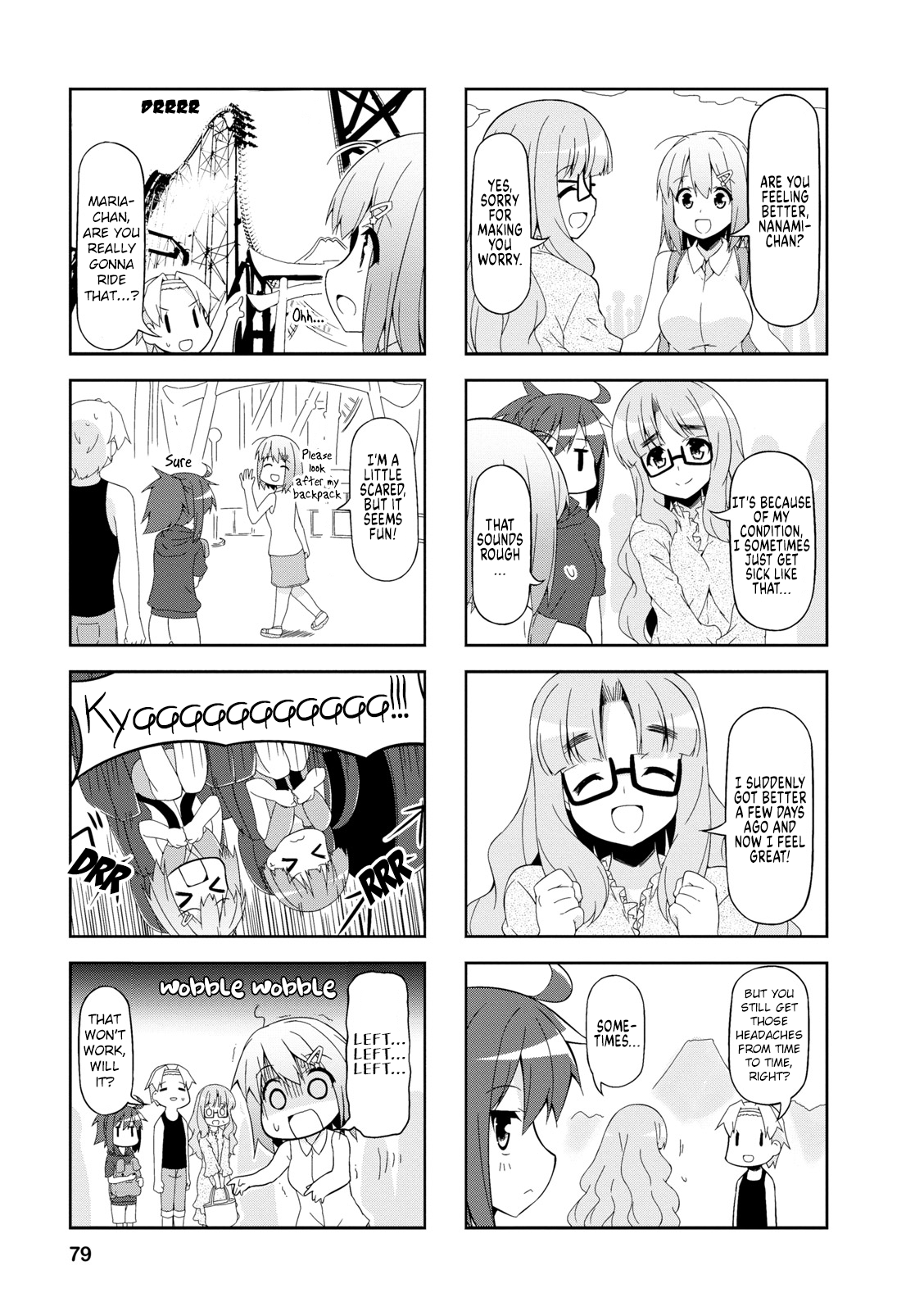 Nakahara-Kun No Kahogo Na Imouto chapter 47 - page 5