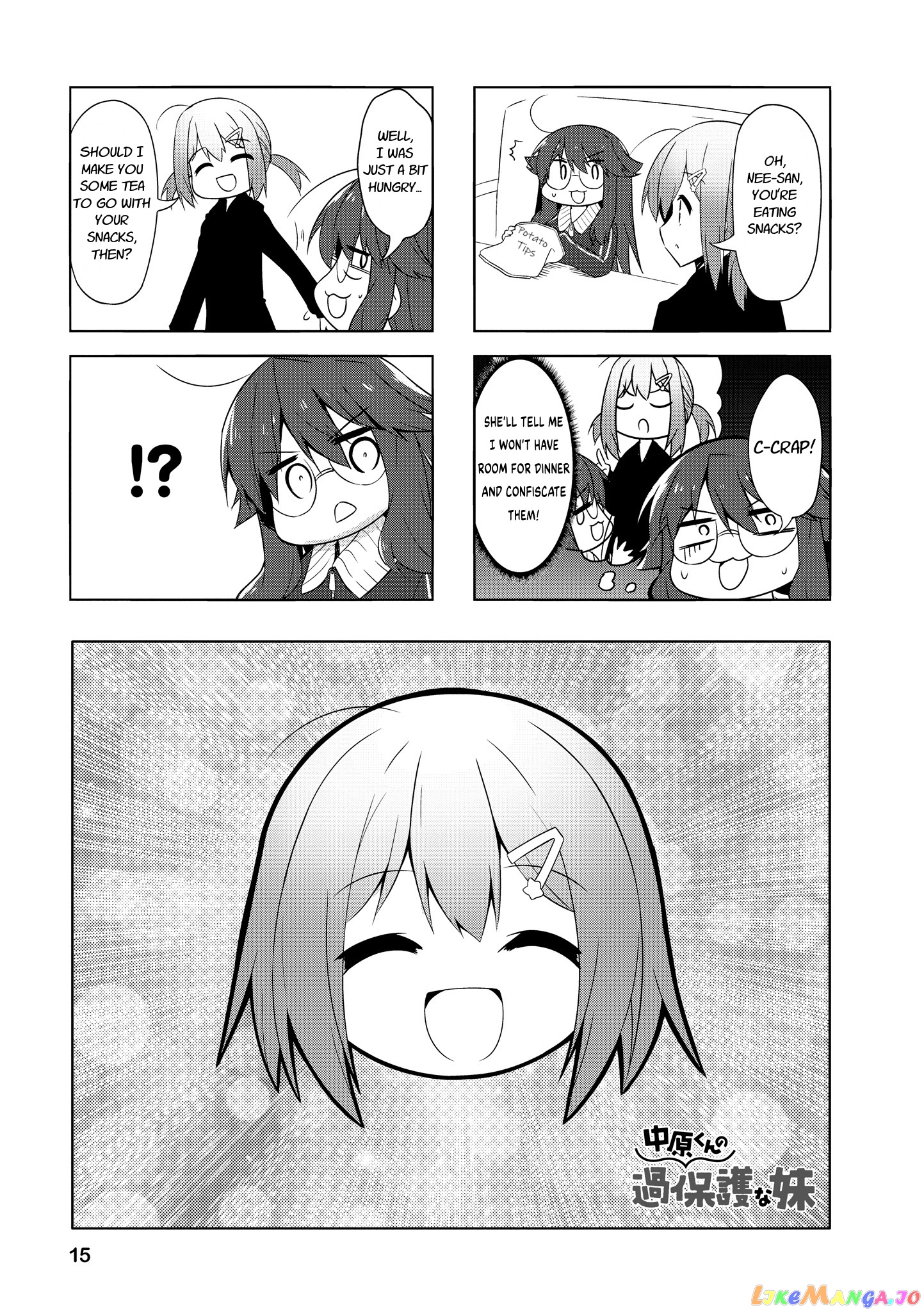 Nakahara-Kun No Kahogo Na Imouto chapter 77 - page 1