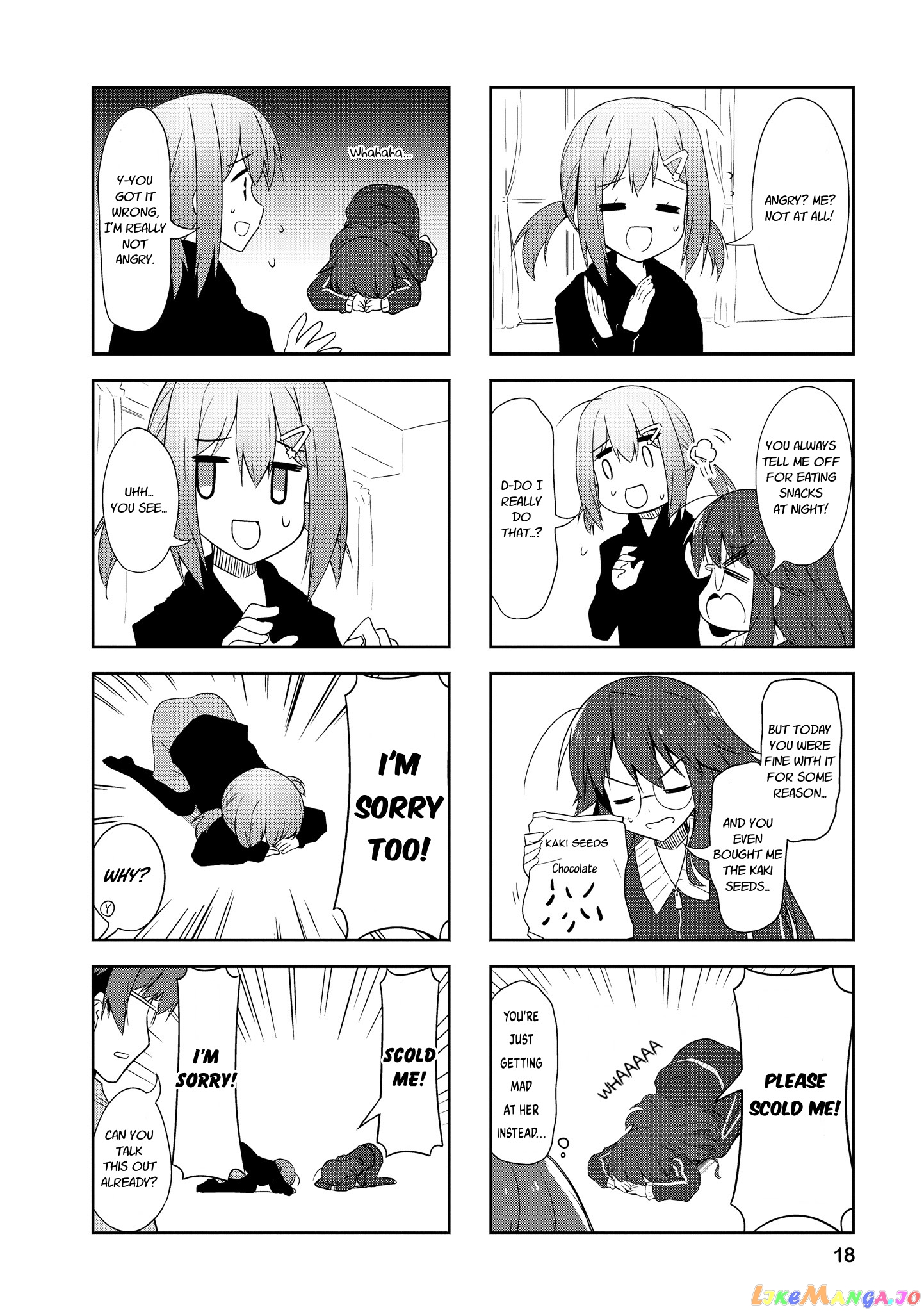 Nakahara-Kun No Kahogo Na Imouto chapter 77 - page 4