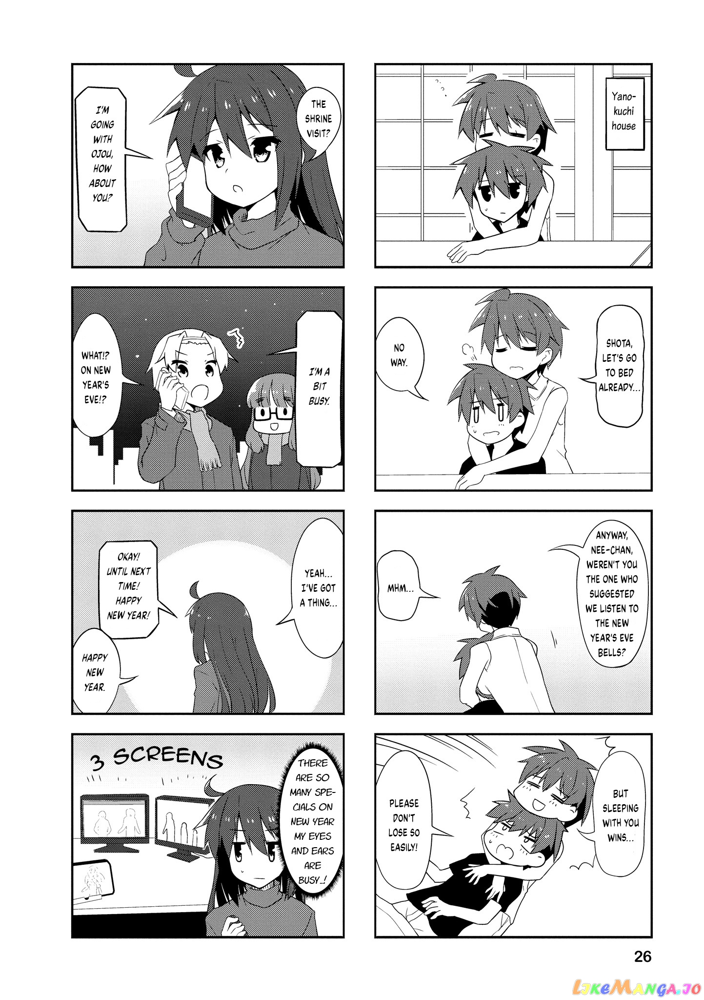 Nakahara-Kun No Kahogo Na Imouto chapter 78 - page 4