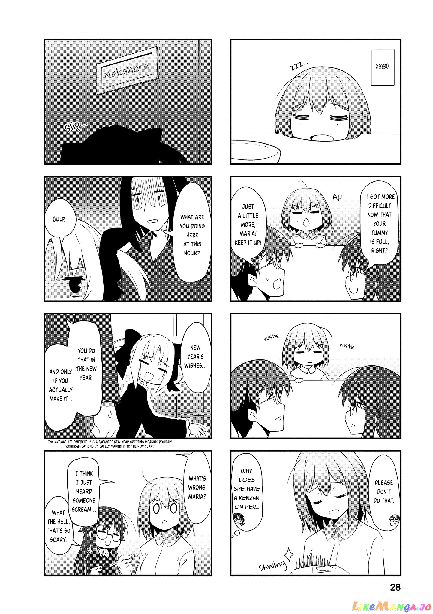 Nakahara-Kun No Kahogo Na Imouto chapter 78 - page 6