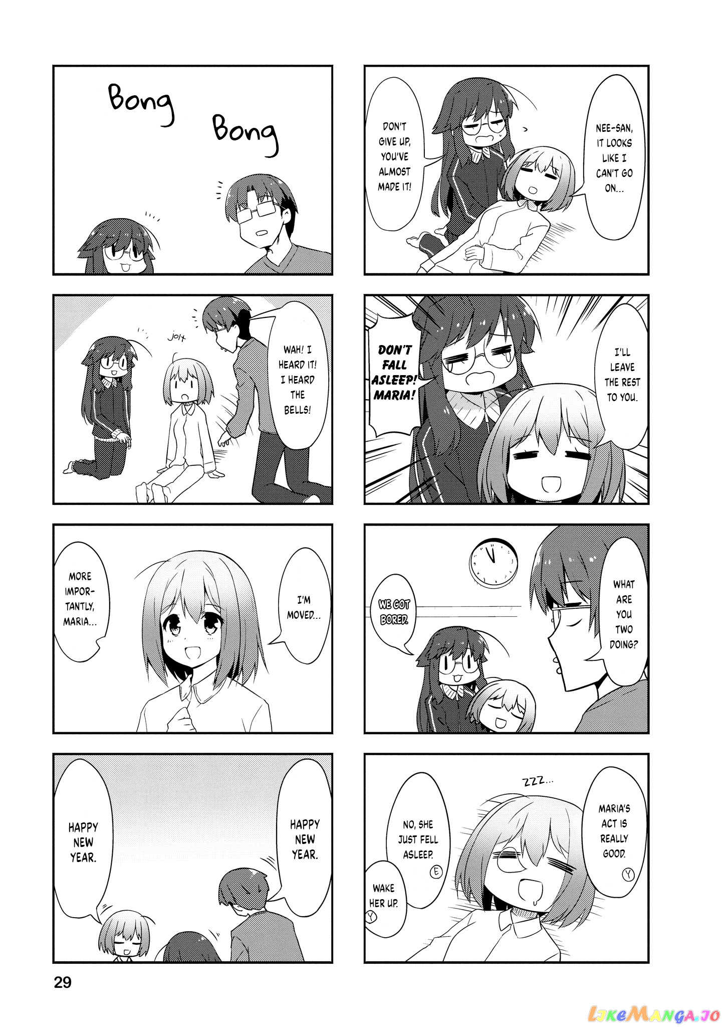 Nakahara-Kun No Kahogo Na Imouto chapter 78 - page 7