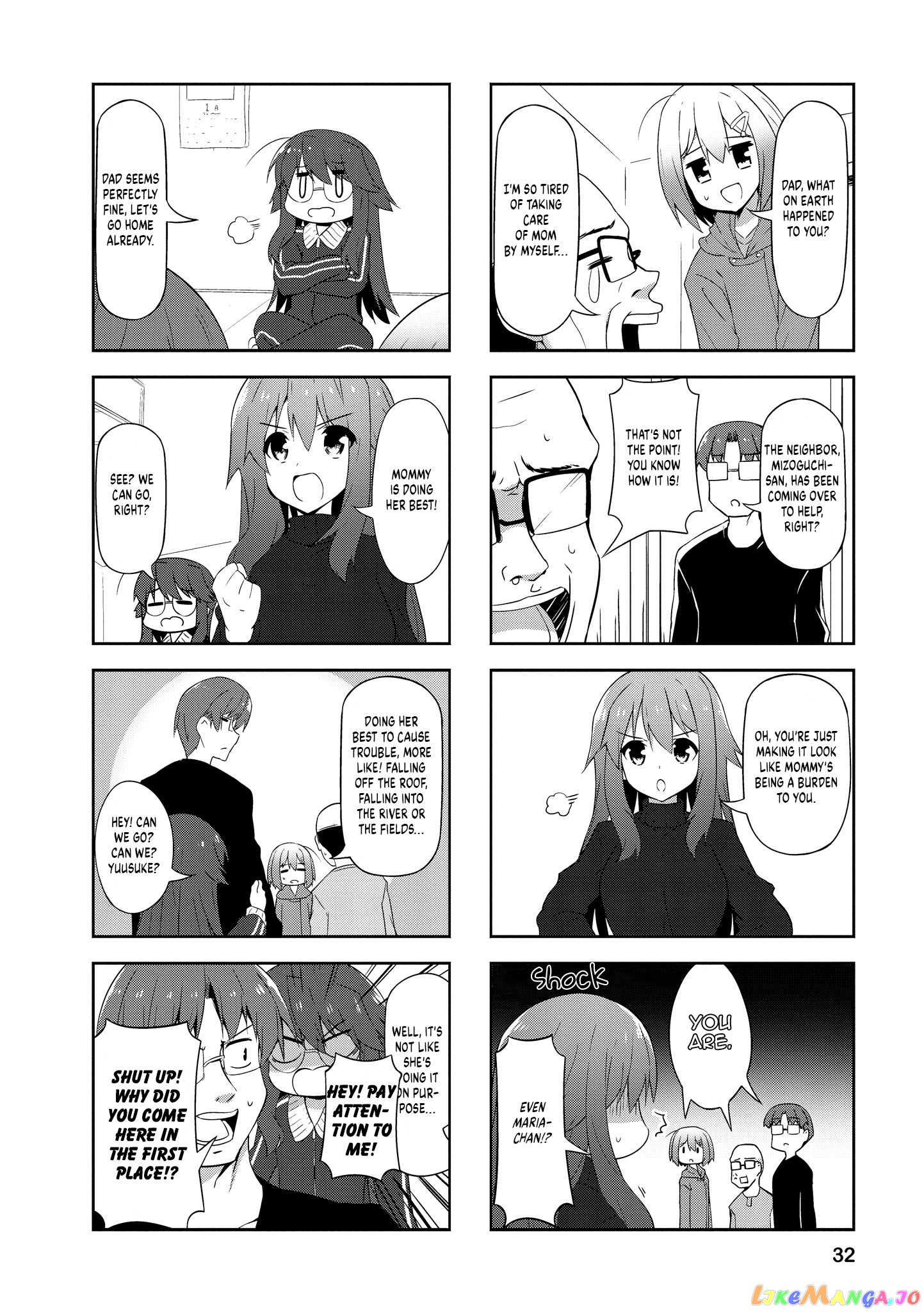 Nakahara-Kun No Kahogo Na Imouto chapter 79 - page 2