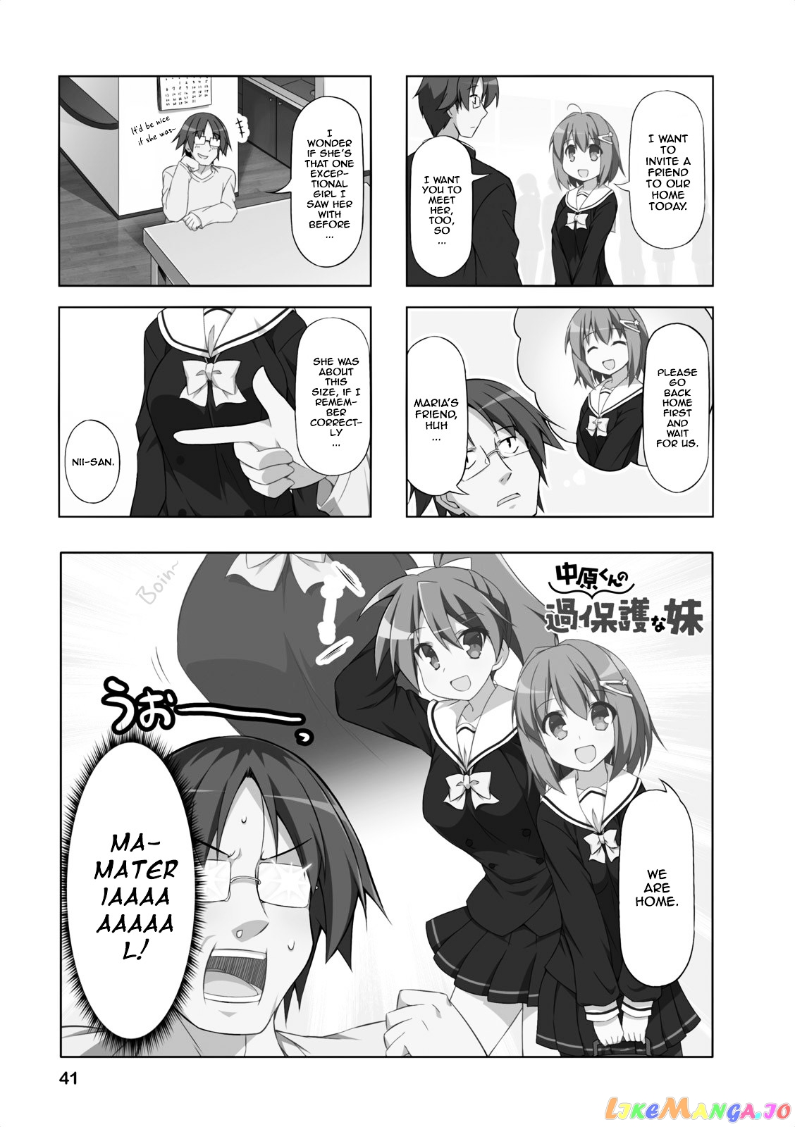 Nakahara-Kun No Kahogo Na Imouto chapter 4 - page 1