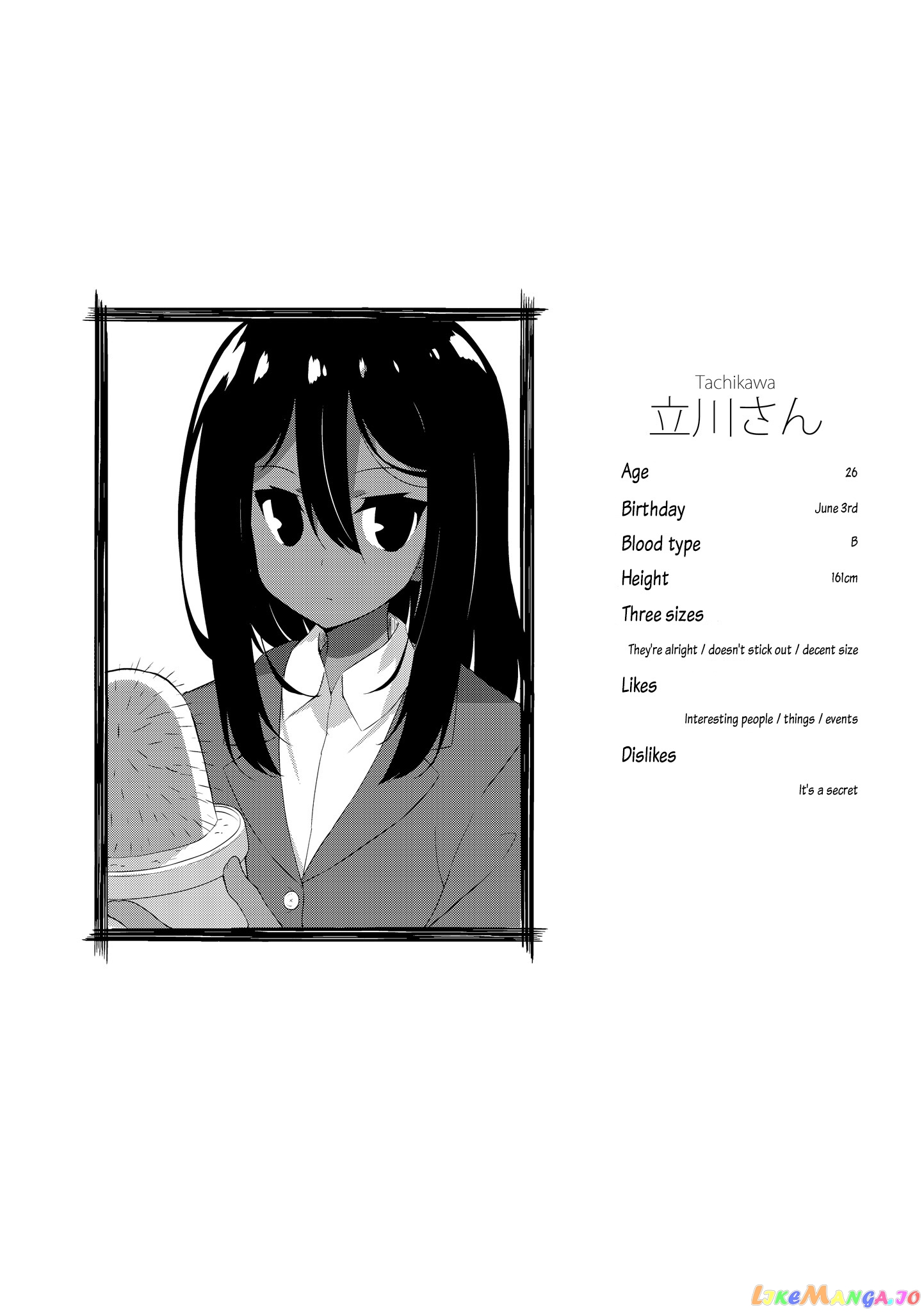 Nakahara-Kun No Kahogo Na Imouto chapter 80 - page 10