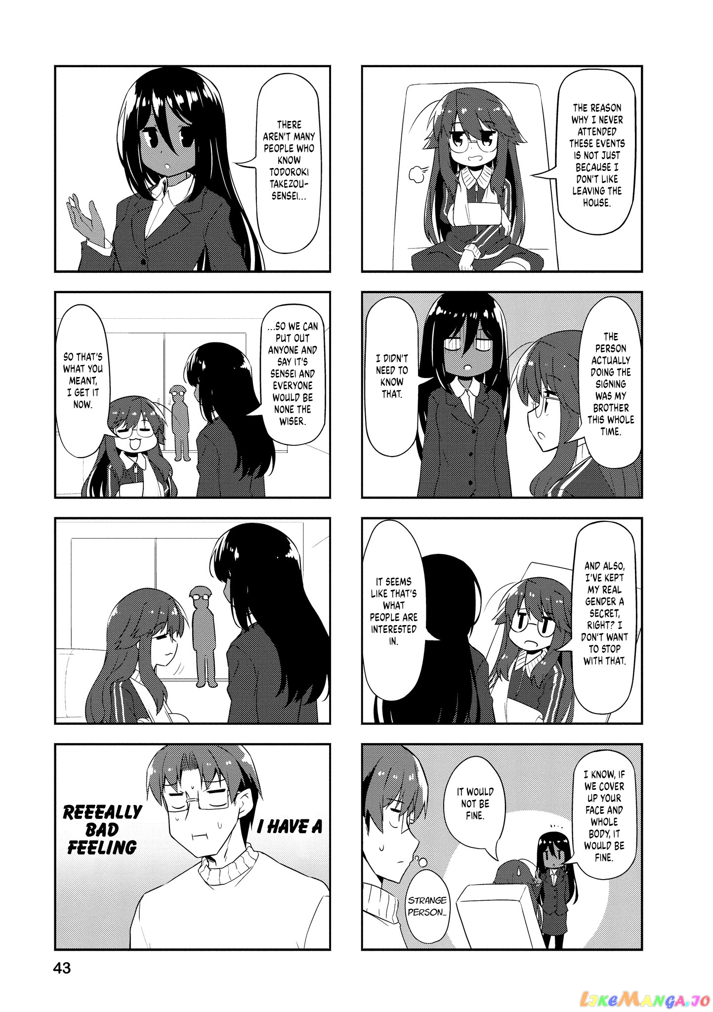 Nakahara-Kun No Kahogo Na Imouto chapter 80 - page 5