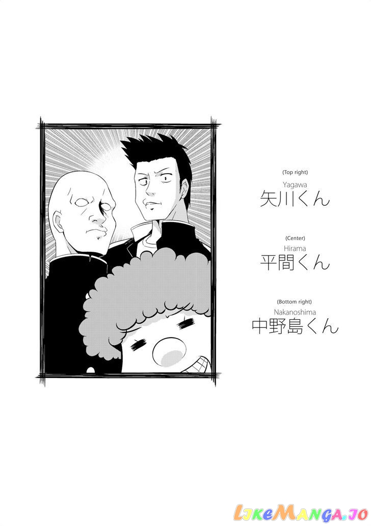 Nakahara-Kun No Kahogo Na Imouto chapter 5 - page 10