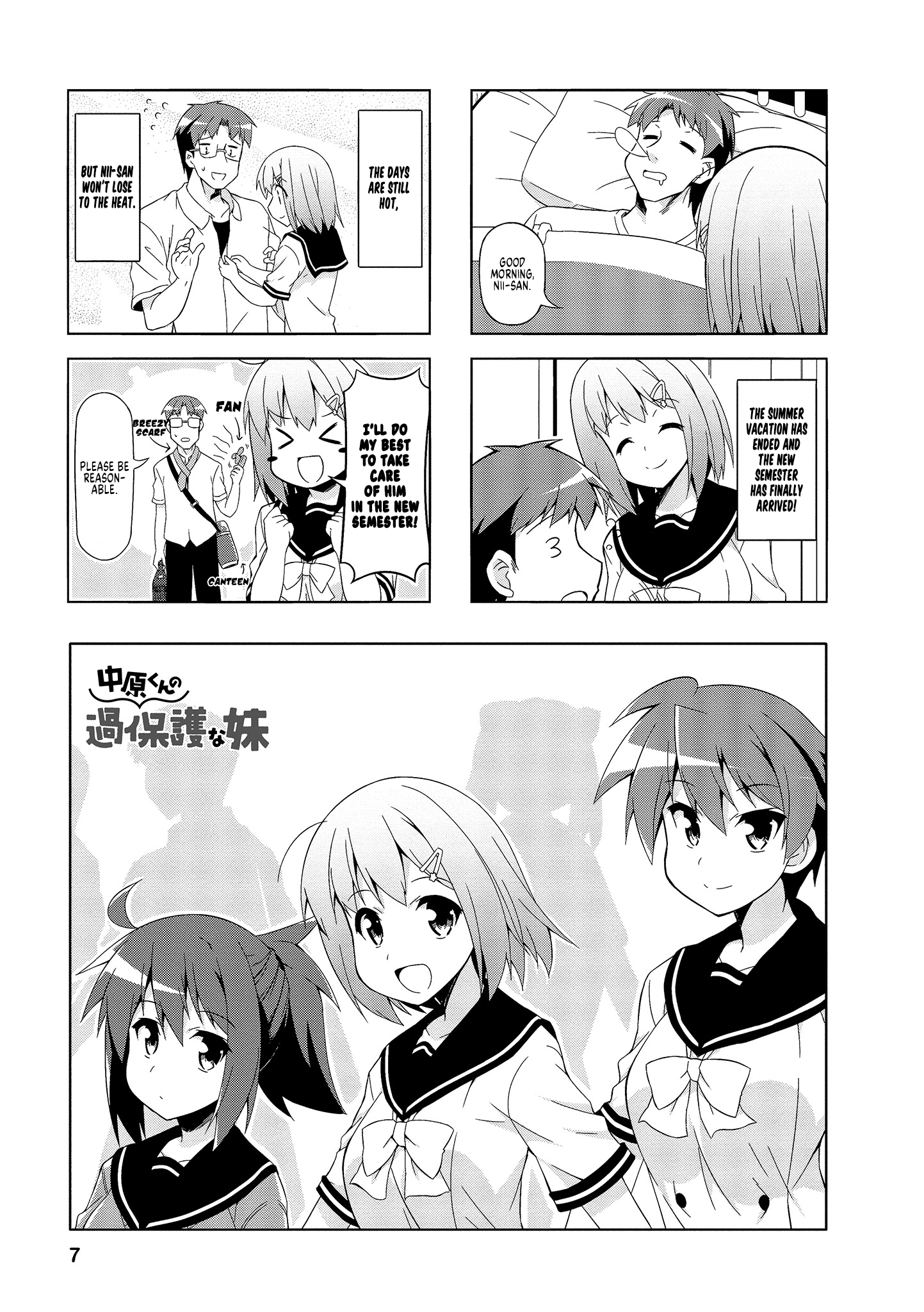 Nakahara-Kun No Kahogo Na Imouto chapter 51 - page 4