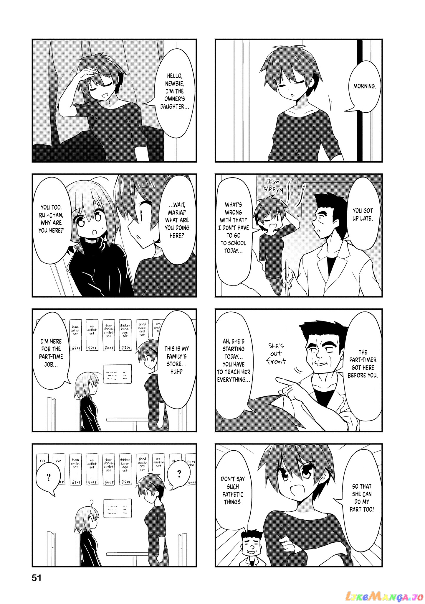 Nakahara-Kun No Kahogo Na Imouto chapter 81 - page 3