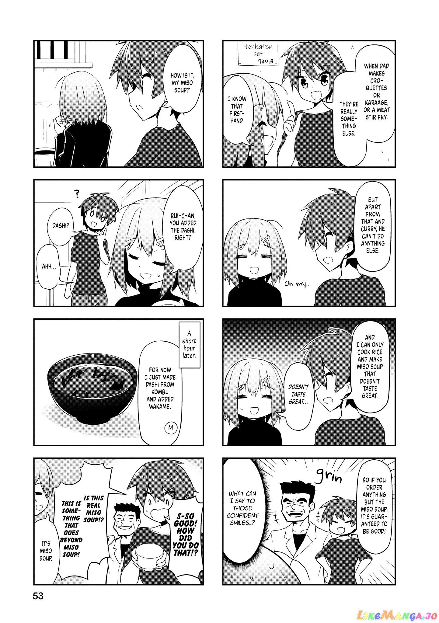 Nakahara-Kun No Kahogo Na Imouto chapter 81 - page 5