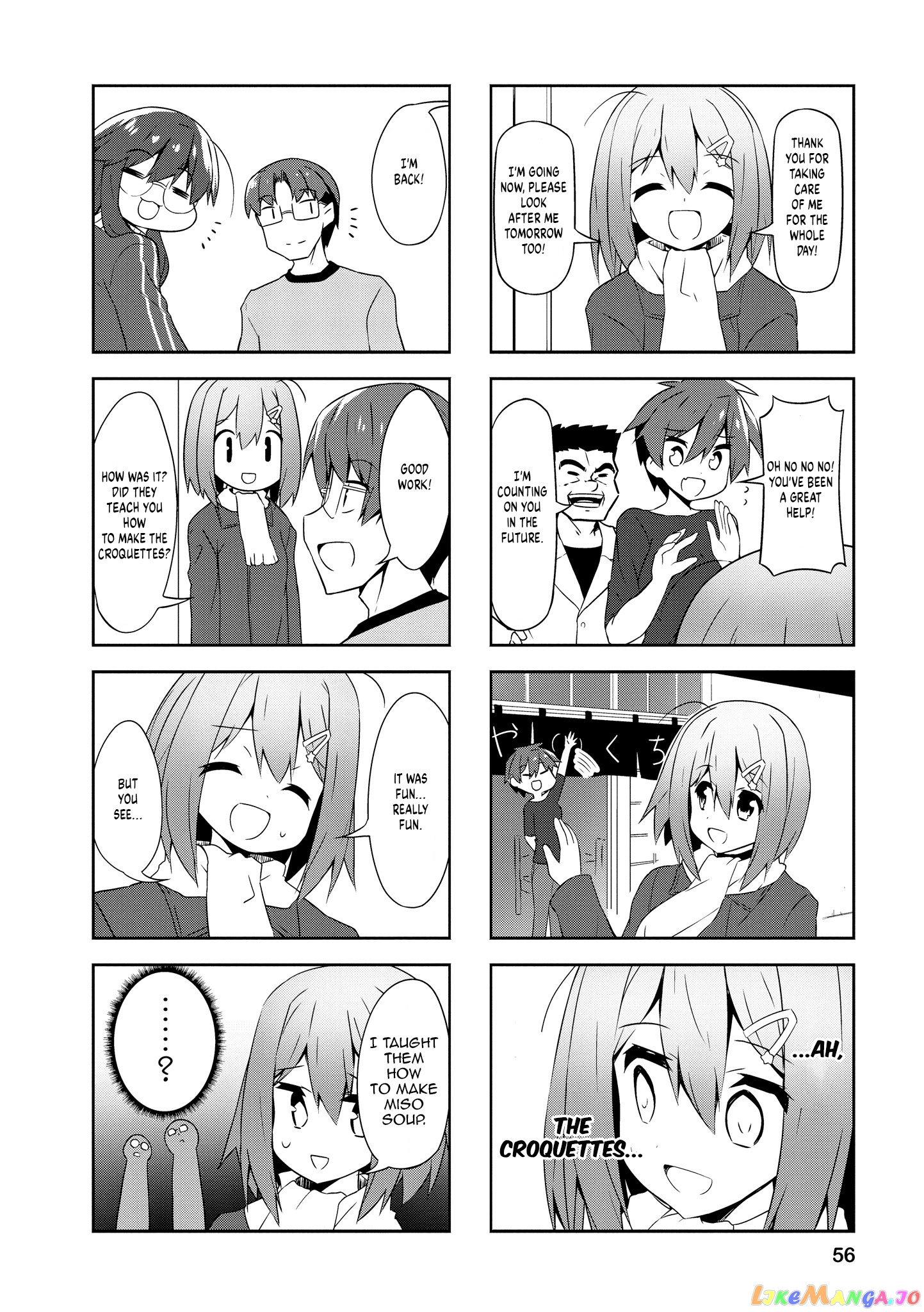 Nakahara-Kun No Kahogo Na Imouto chapter 81 - page 8