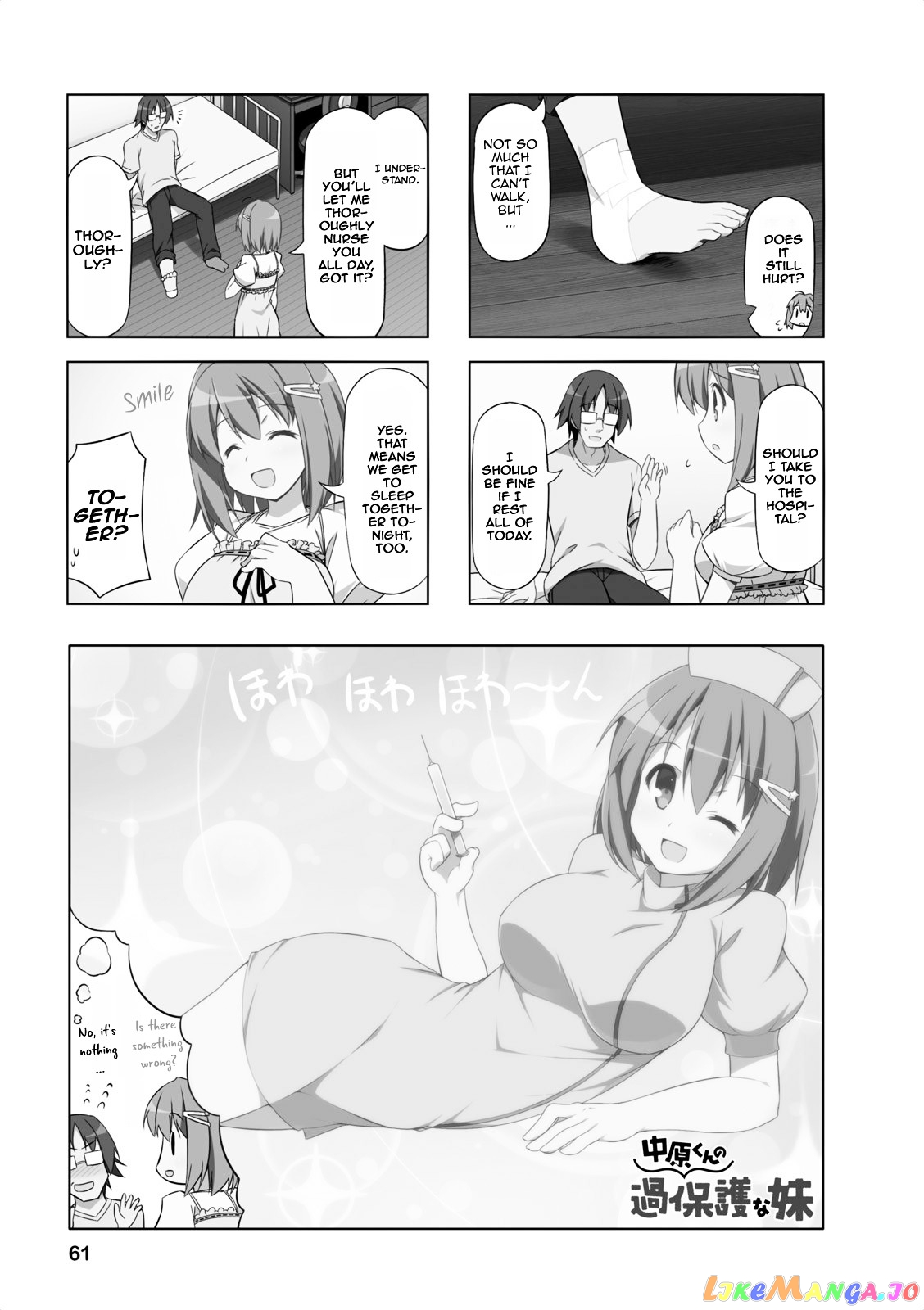 Nakahara-Kun No Kahogo Na Imouto chapter 6 - page 1