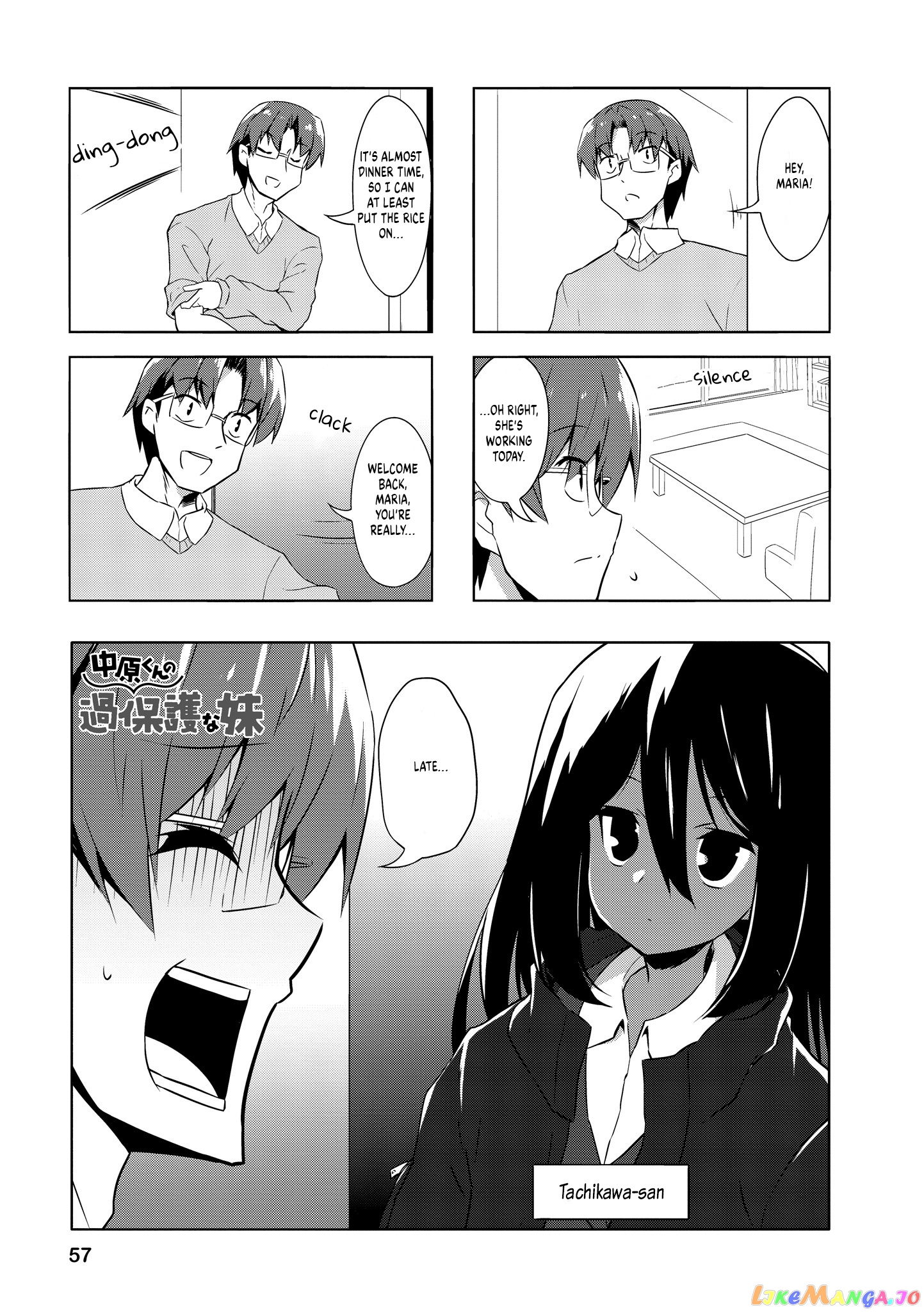 Nakahara-Kun No Kahogo Na Imouto chapter 82 - page 1