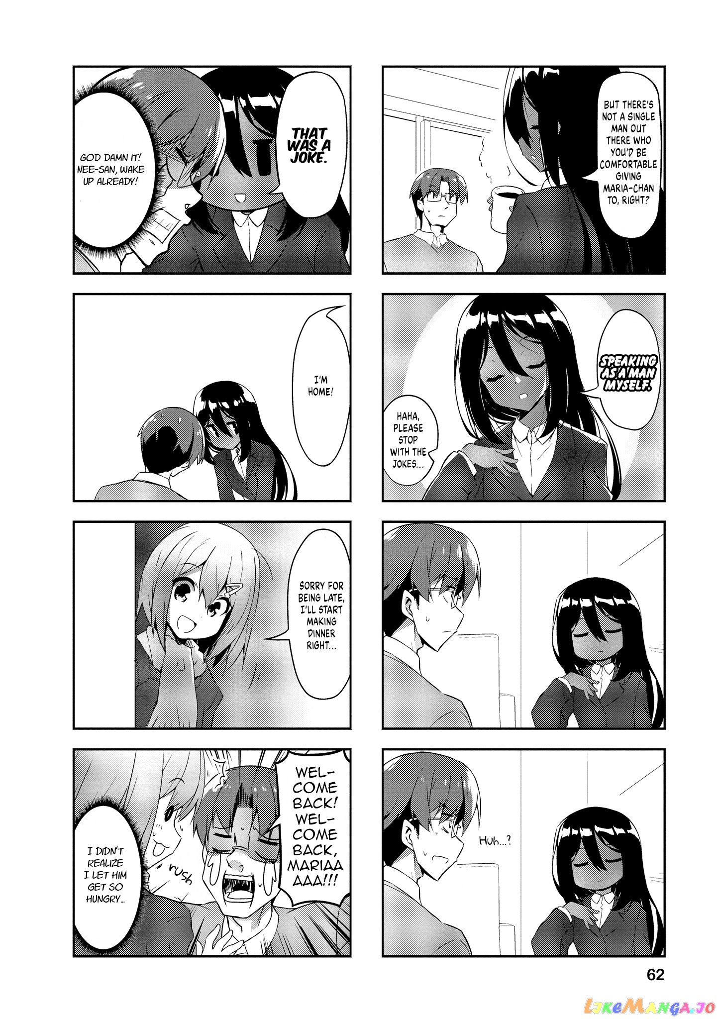 Nakahara-Kun No Kahogo Na Imouto chapter 82 - page 6