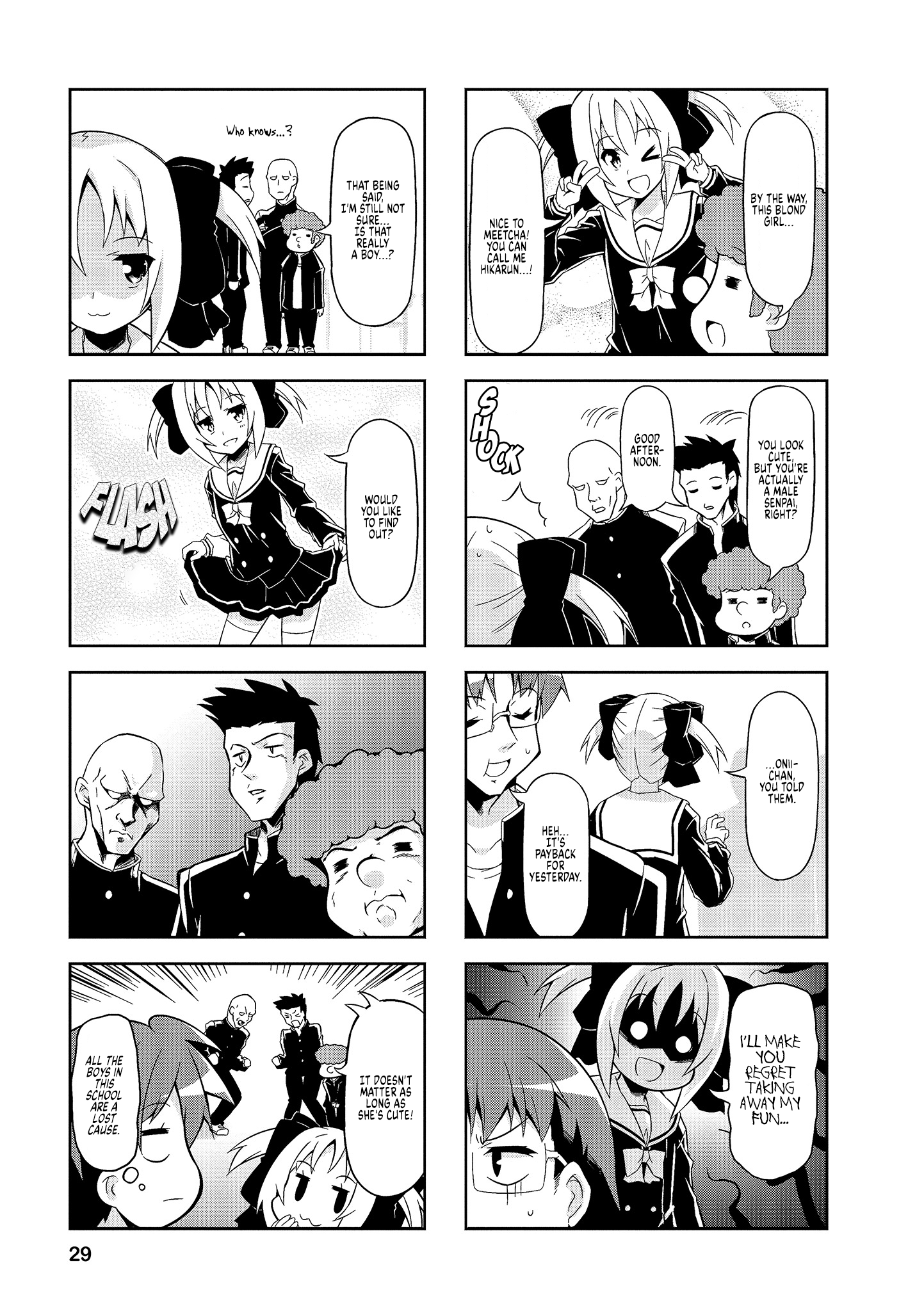 Nakahara-Kun No Kahogo Na Imouto chapter 53 - page 7
