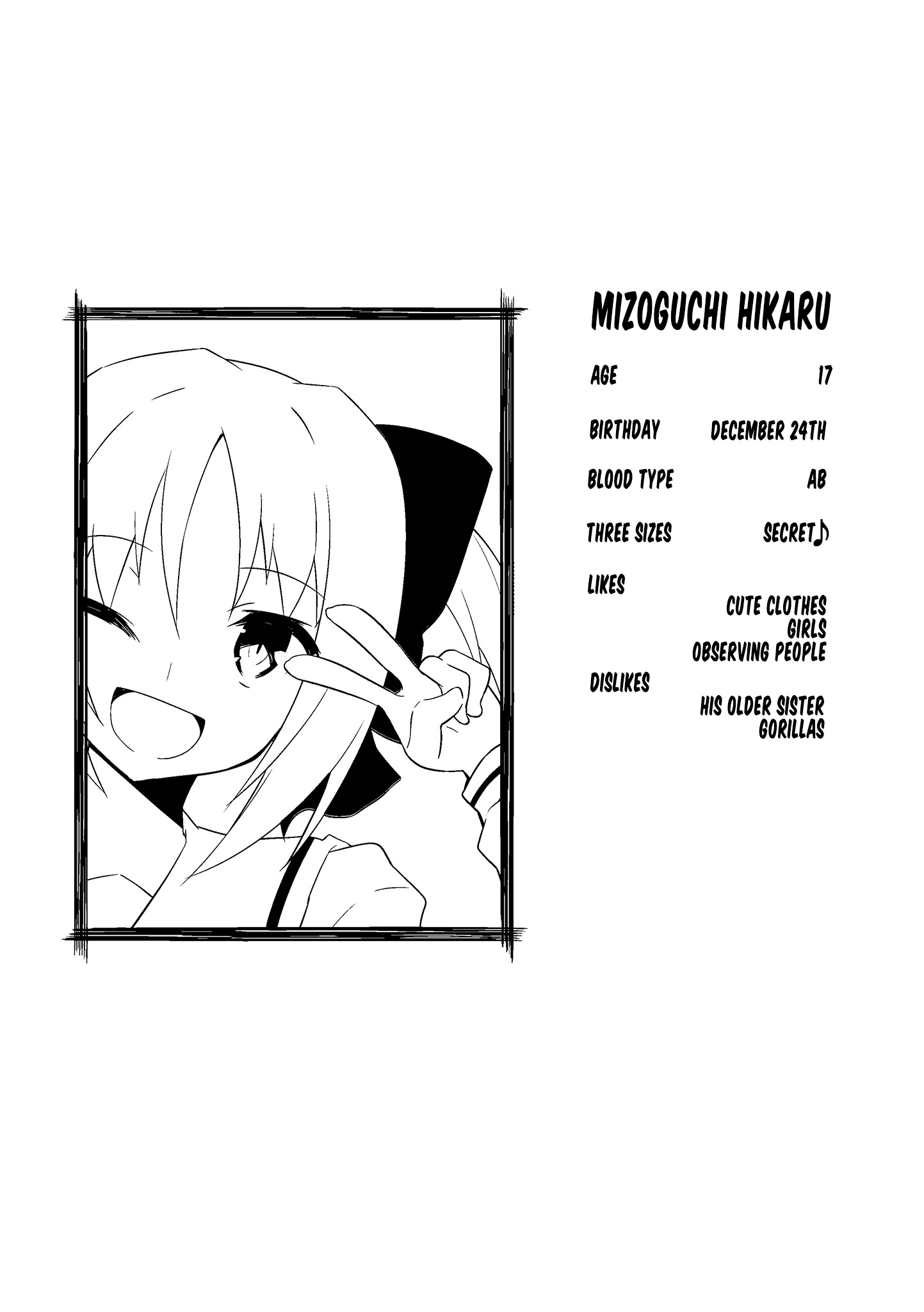 Nakahara-Kun No Kahogo Na Imouto chapter 53 - page 9