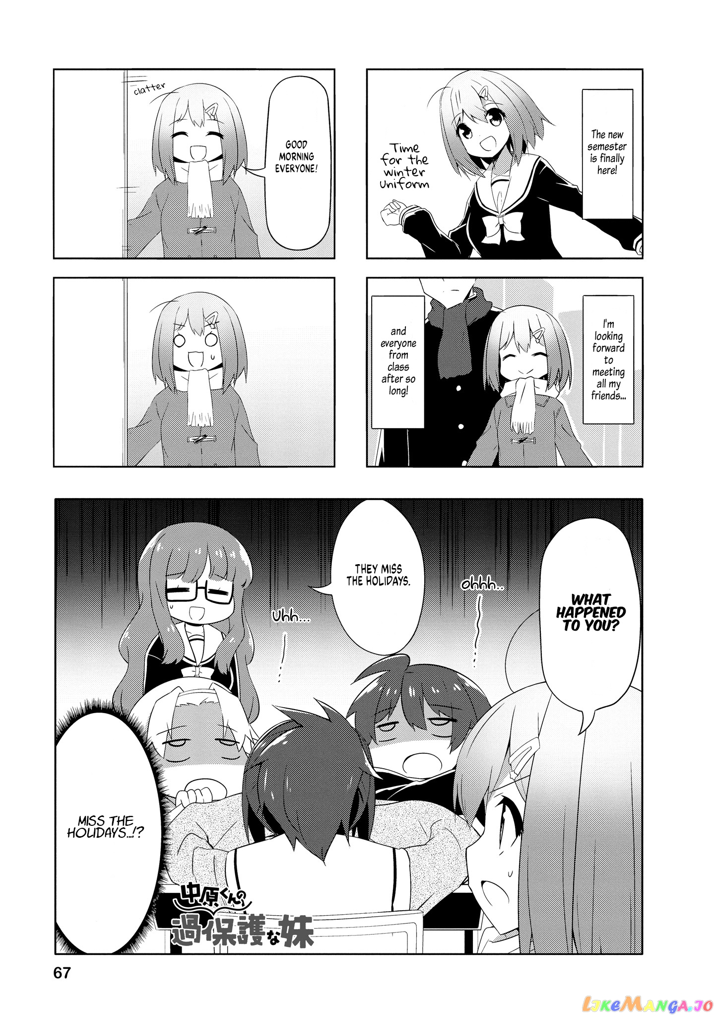 Nakahara-Kun No Kahogo Na Imouto chapter 83 - page 1