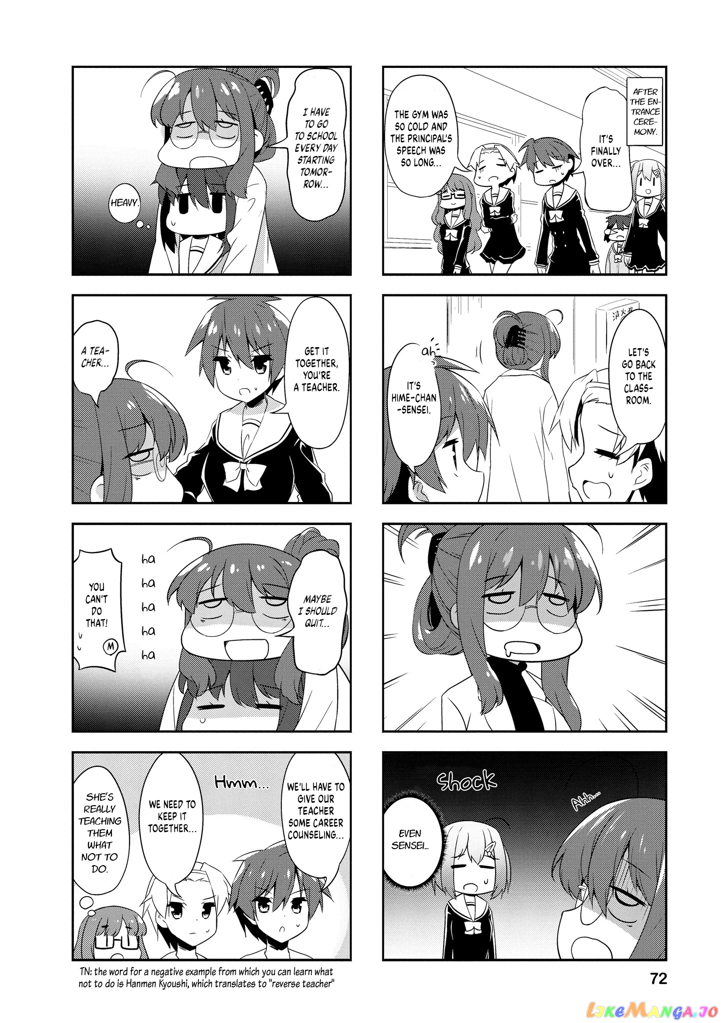 Nakahara-Kun No Kahogo Na Imouto chapter 83 - page 6
