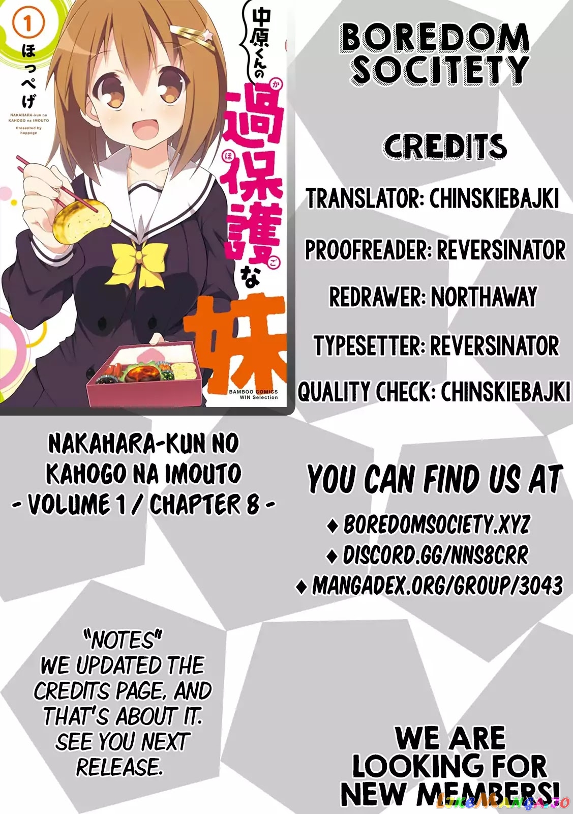 Nakahara-Kun No Kahogo Na Imouto Chapter 8 - page 11