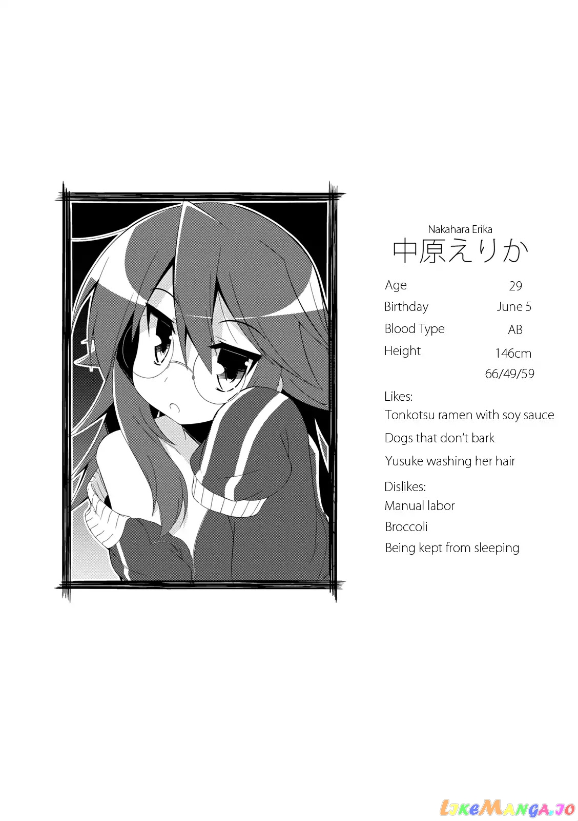 Nakahara-Kun No Kahogo Na Imouto Chapter 8 - page 10