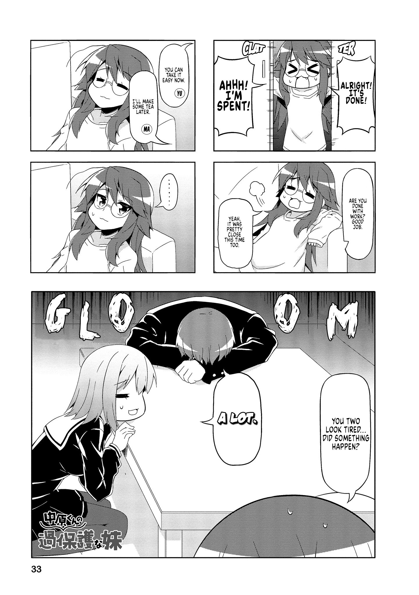 Nakahara-Kun No Kahogo Na Imouto chapter 54 - page 1