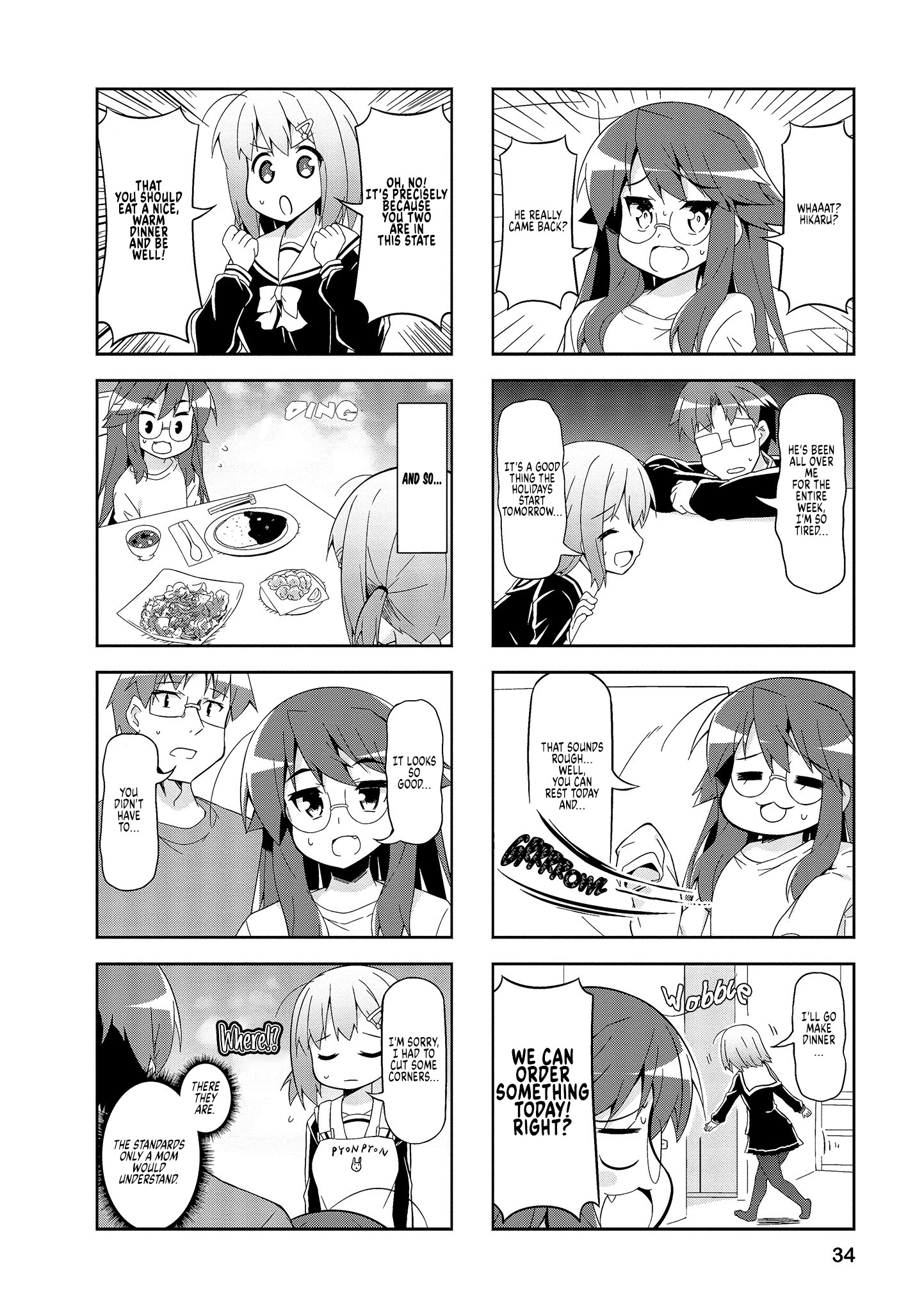 Nakahara-Kun No Kahogo Na Imouto chapter 54 - page 2