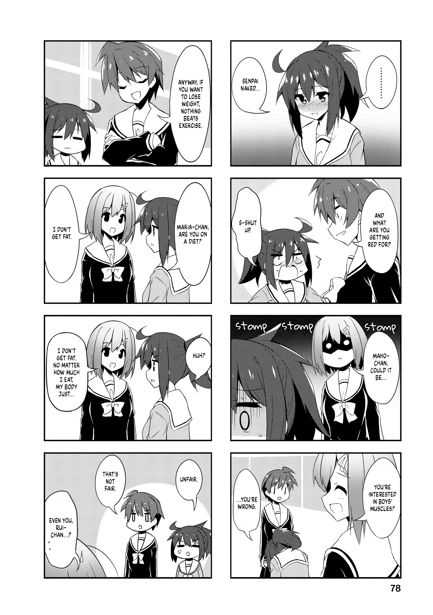 Nakahara-Kun No Kahogo Na Imouto chapter 84 - page 4