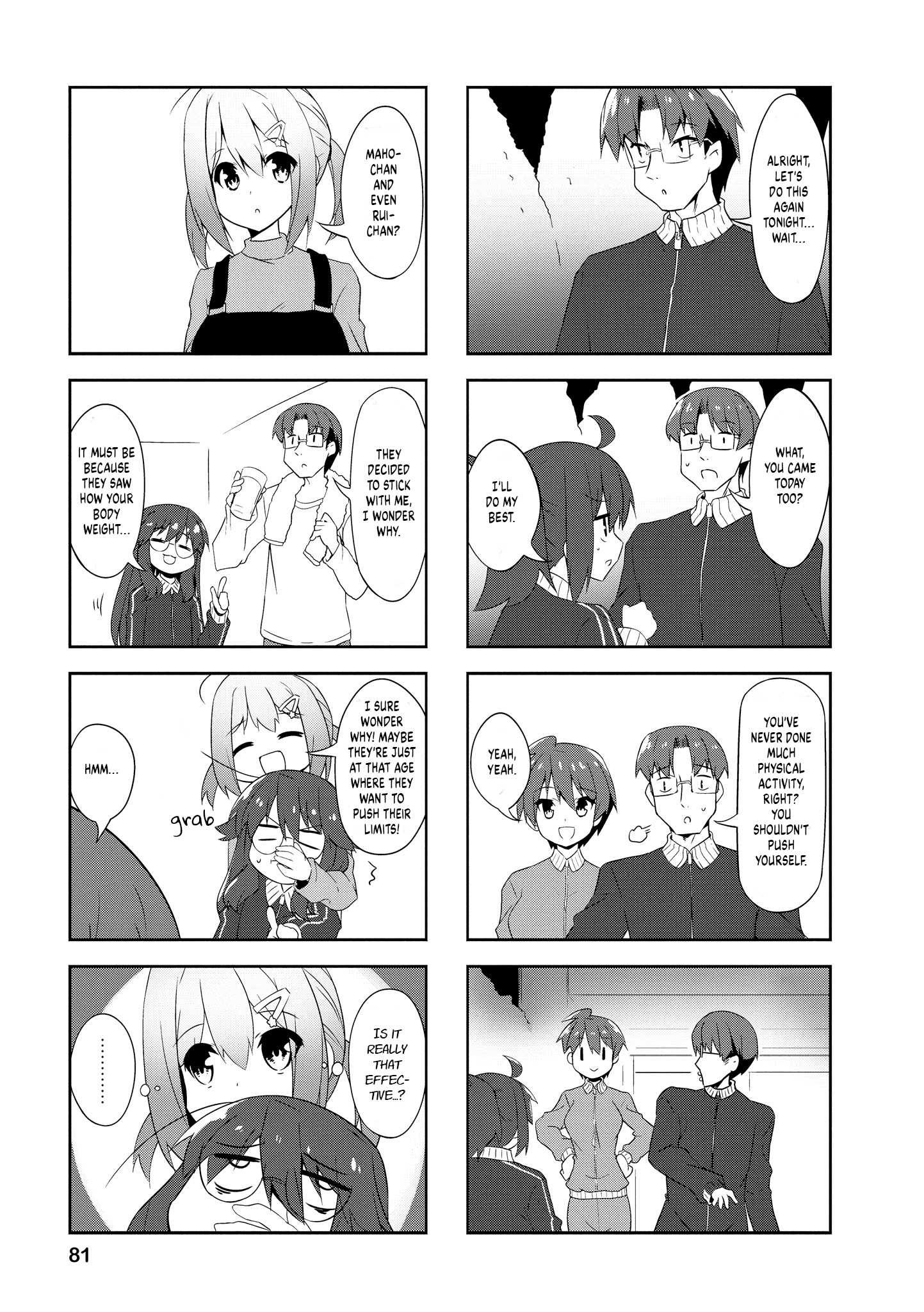 Nakahara-Kun No Kahogo Na Imouto chapter 84 - page 7