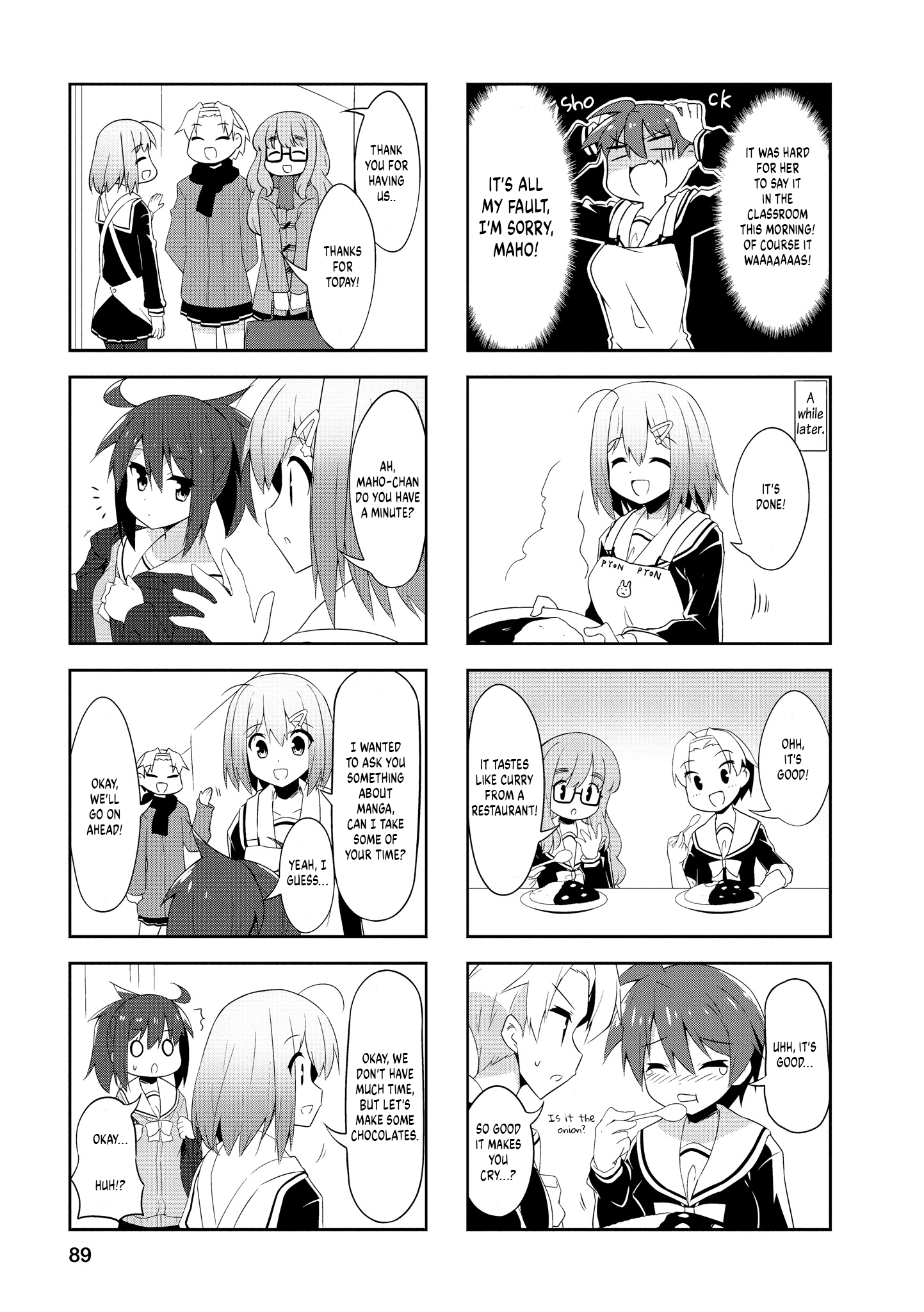 Nakahara-Kun No Kahogo Na Imouto chapter 85 - page 5