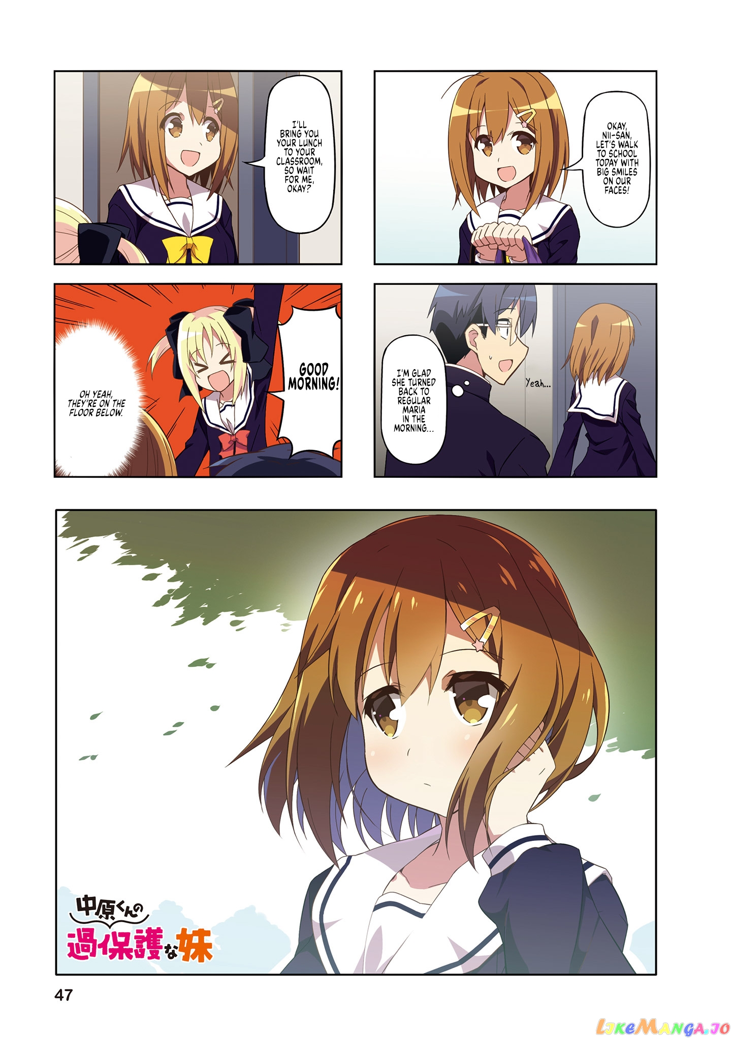 Nakahara-Kun No Kahogo Na Imouto chapter 56 - page 1