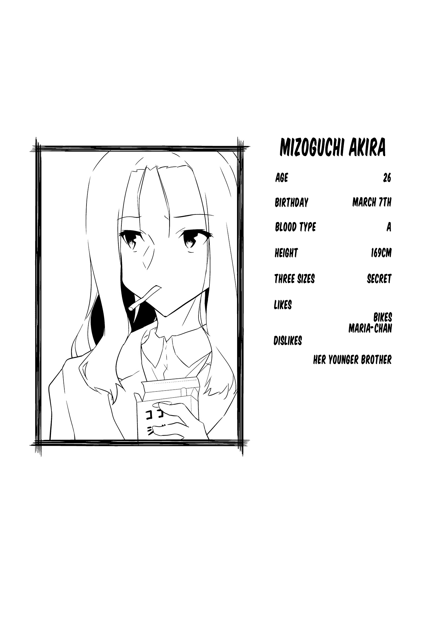 Nakahara-Kun No Kahogo Na Imouto chapter 56 - page 9