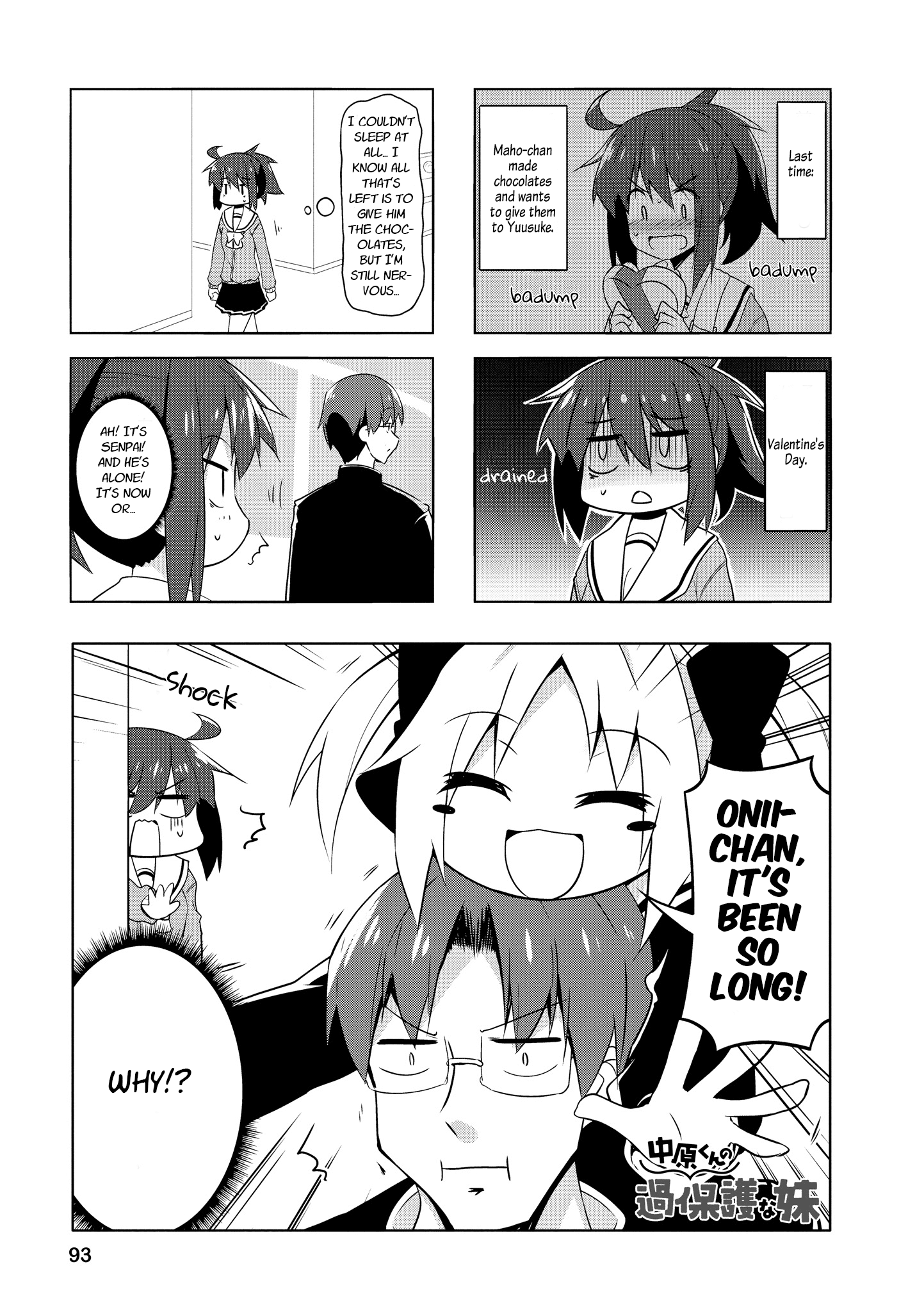 Nakahara-Kun No Kahogo Na Imouto chapter 86 - page 1