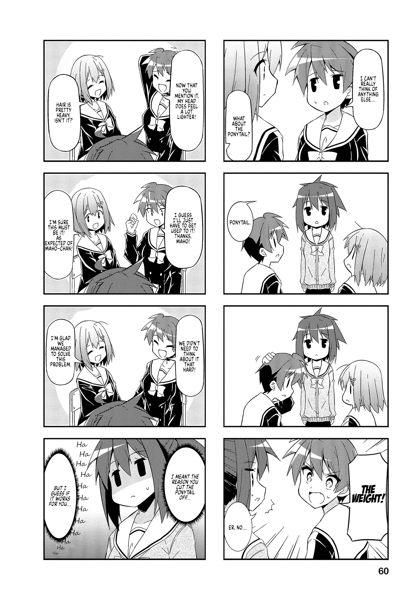 Nakahara-Kun No Kahogo Na Imouto chapter 57 - page 4