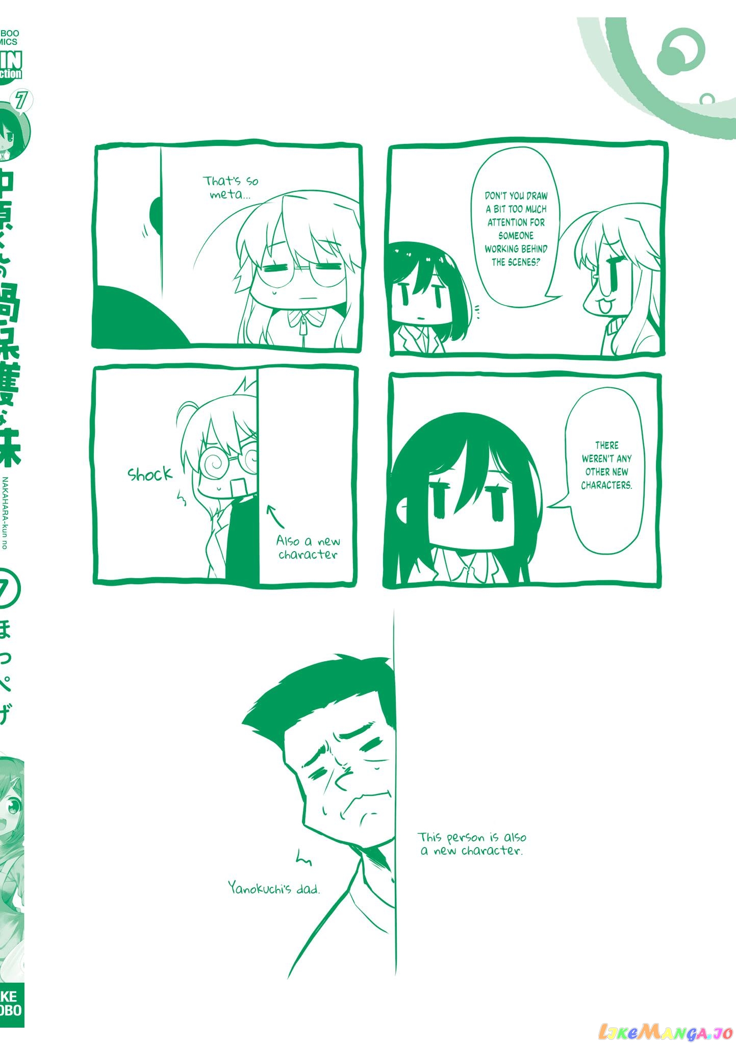 Nakahara-Kun No Kahogo Na Imouto chapter 87 - page 10
