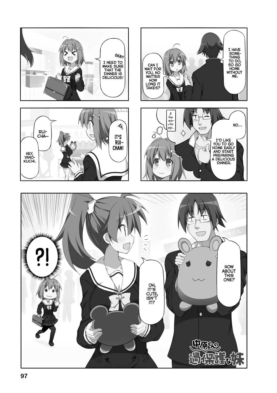 Nakahara-Kun No Kahogo Na Imouto chapter 11 - page 1