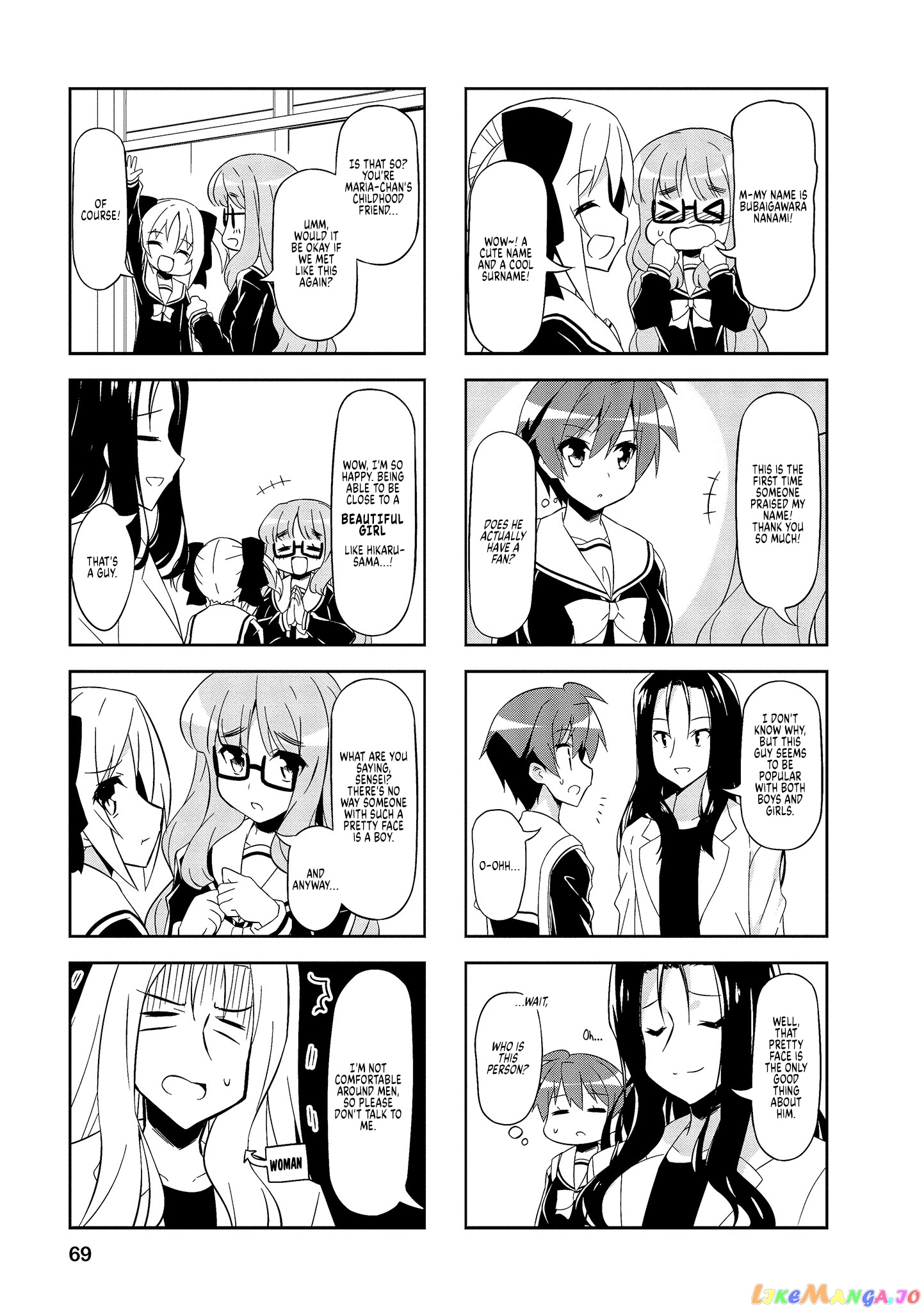 Nakahara-Kun No Kahogo Na Imouto chapter 58 - page 5