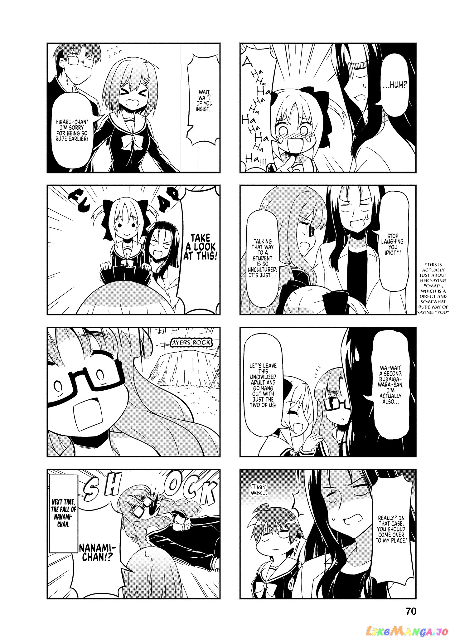 Nakahara-Kun No Kahogo Na Imouto chapter 58 - page 6