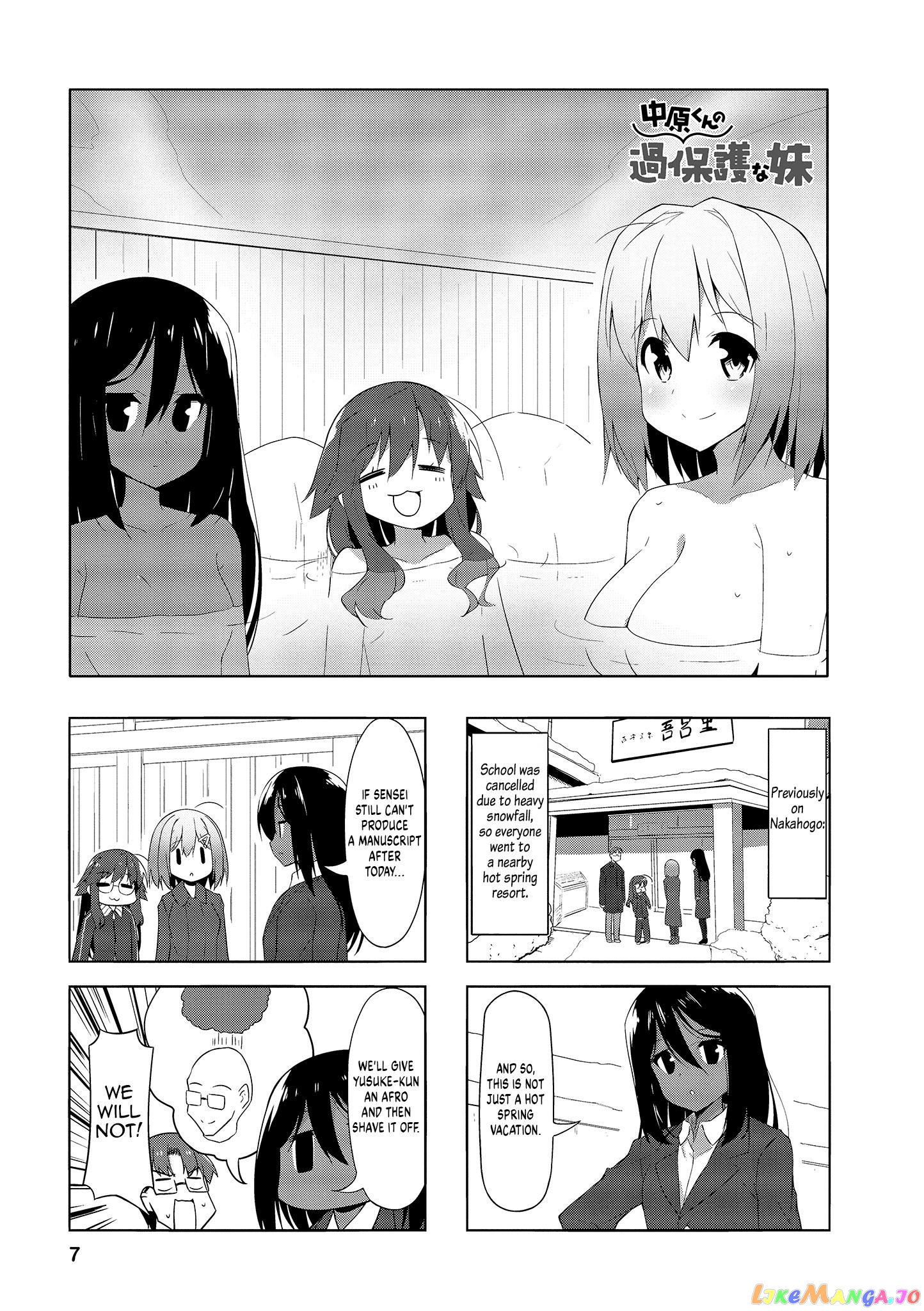 Nakahara-Kun No Kahogo Na Imouto chapter 88 - page 6